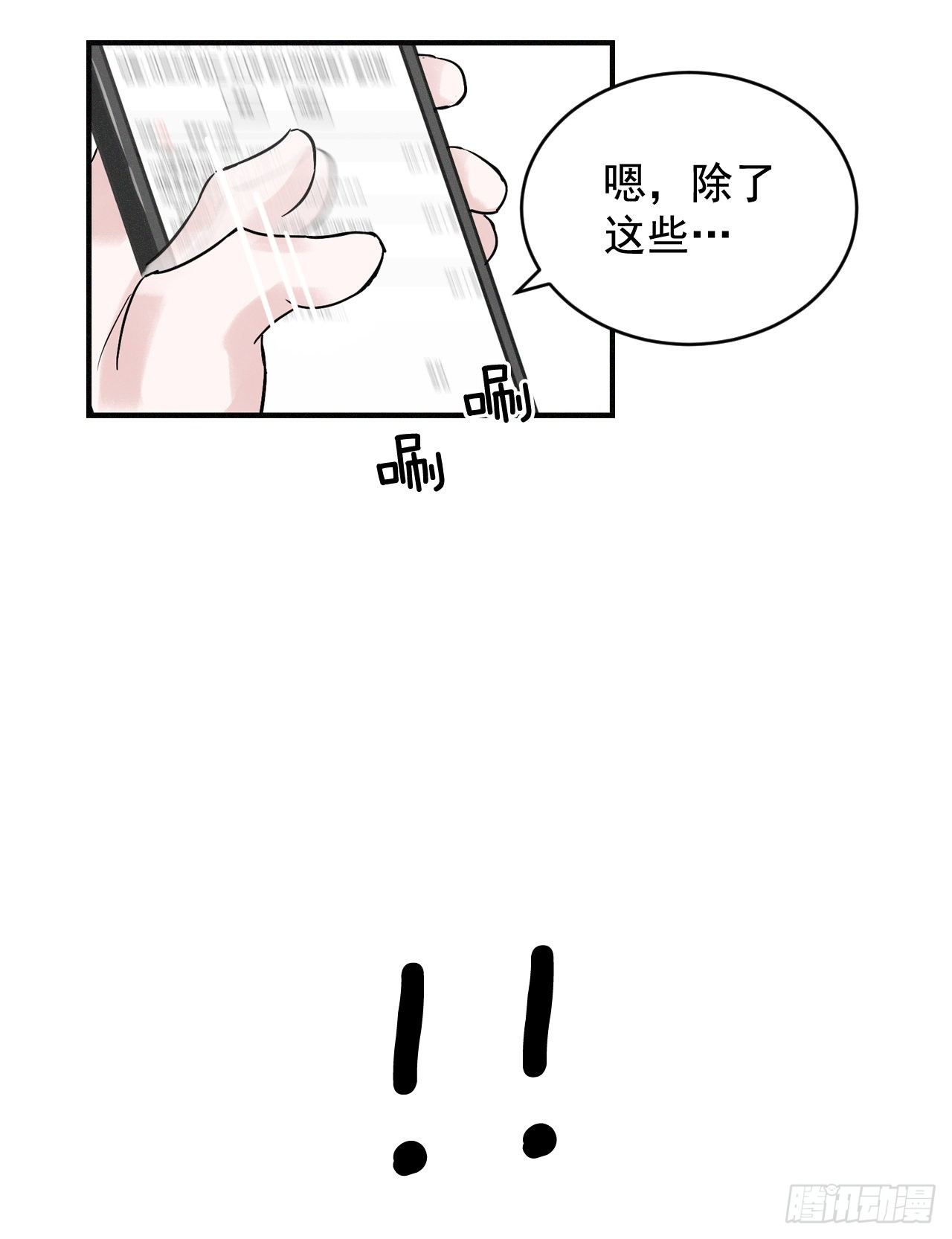 4.面包64