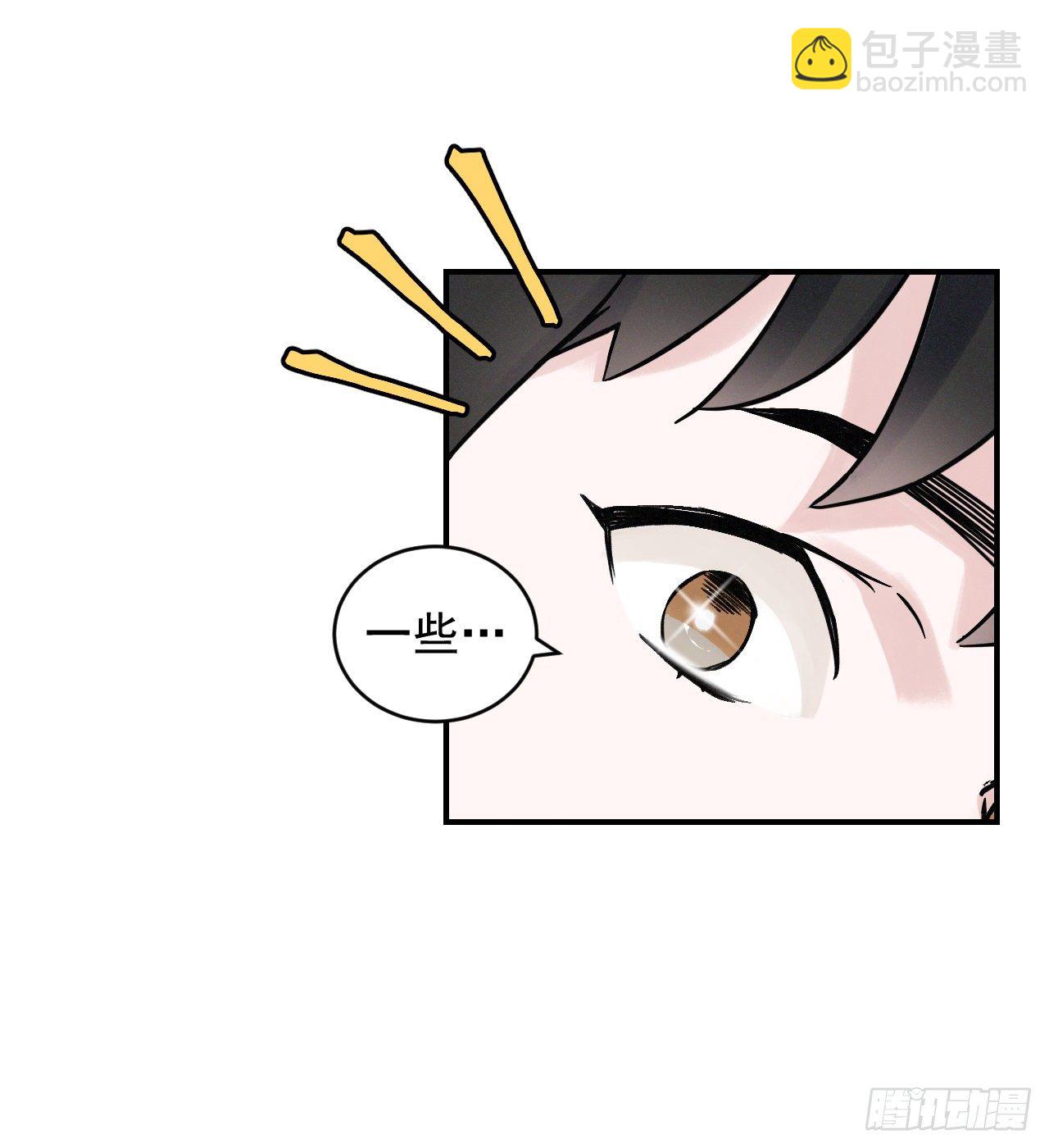 4.面包7