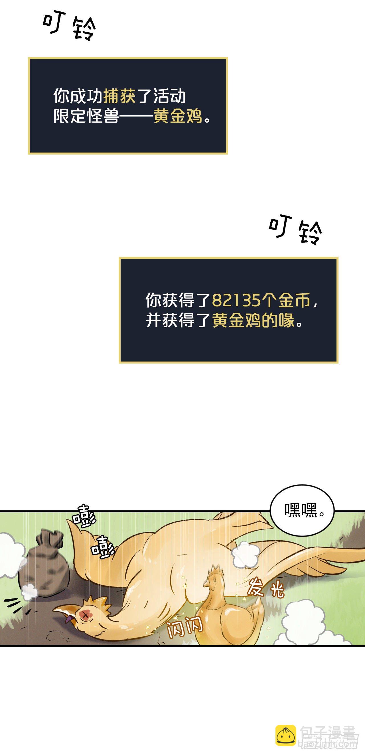 7.信使11