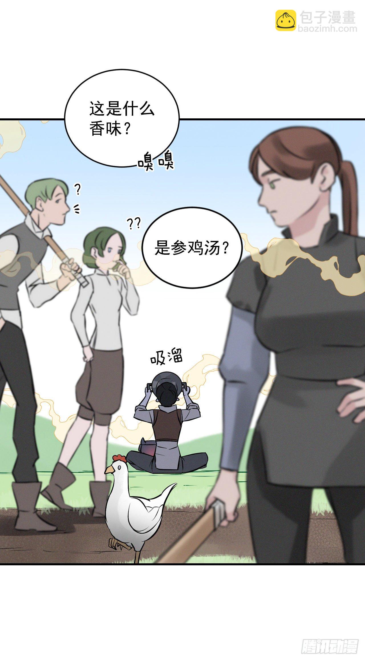 7.信使18