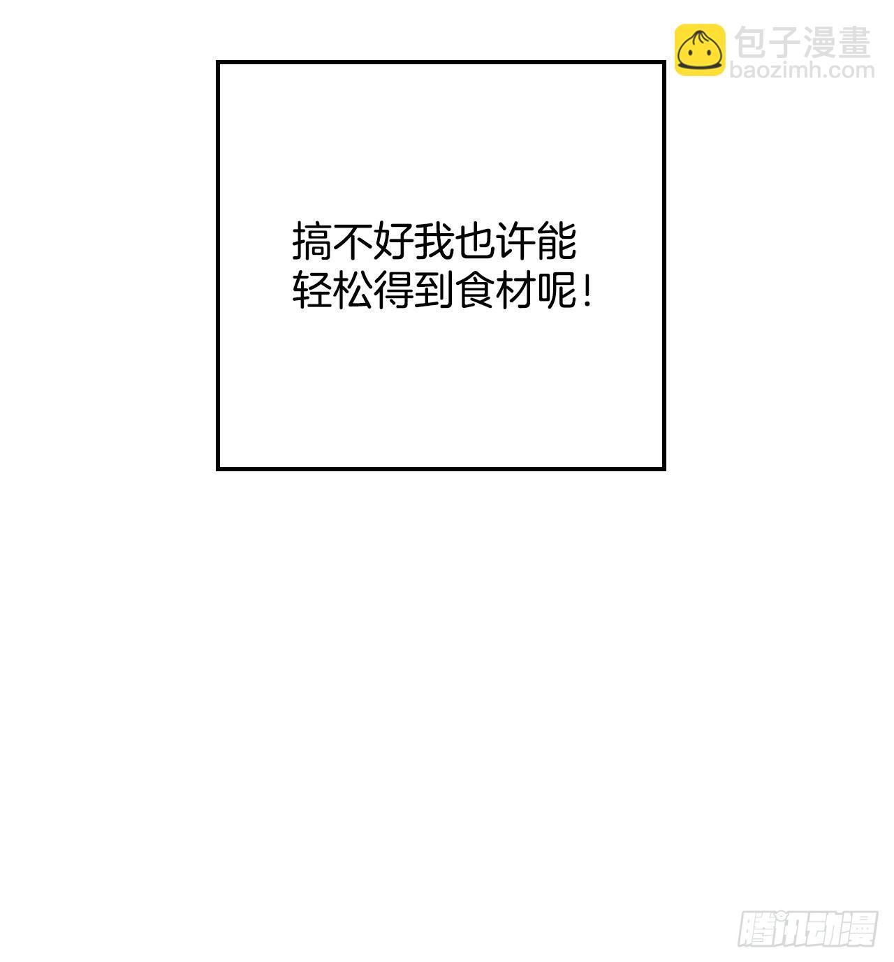 7.信使30