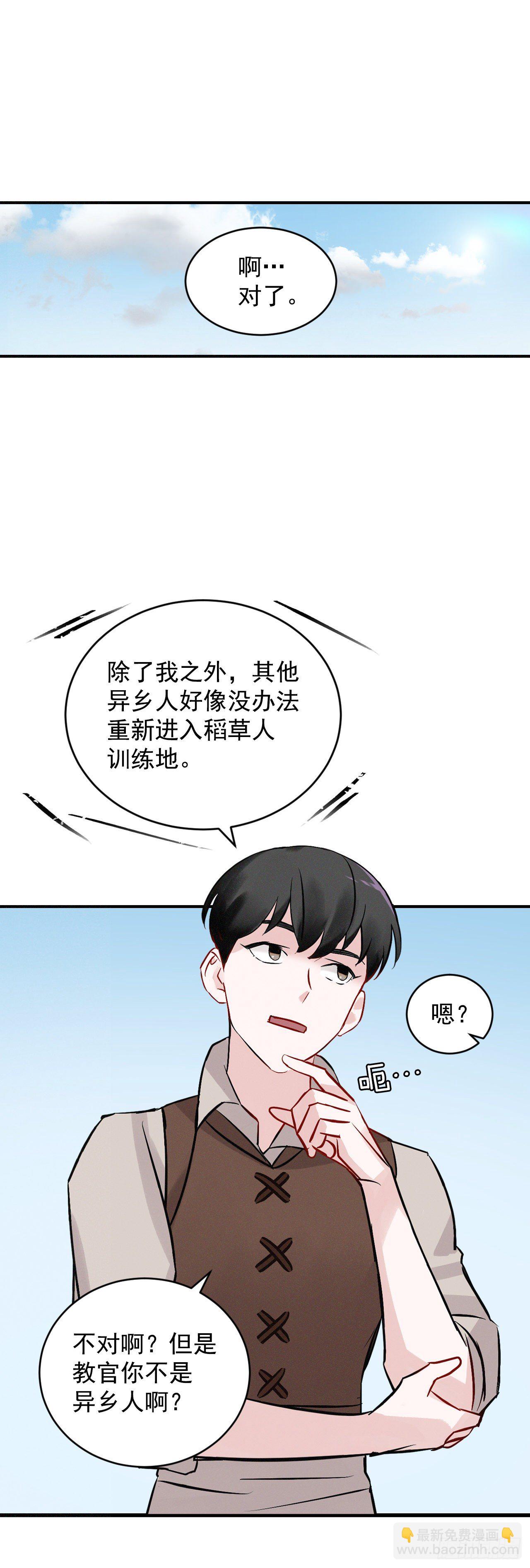 7.信使32