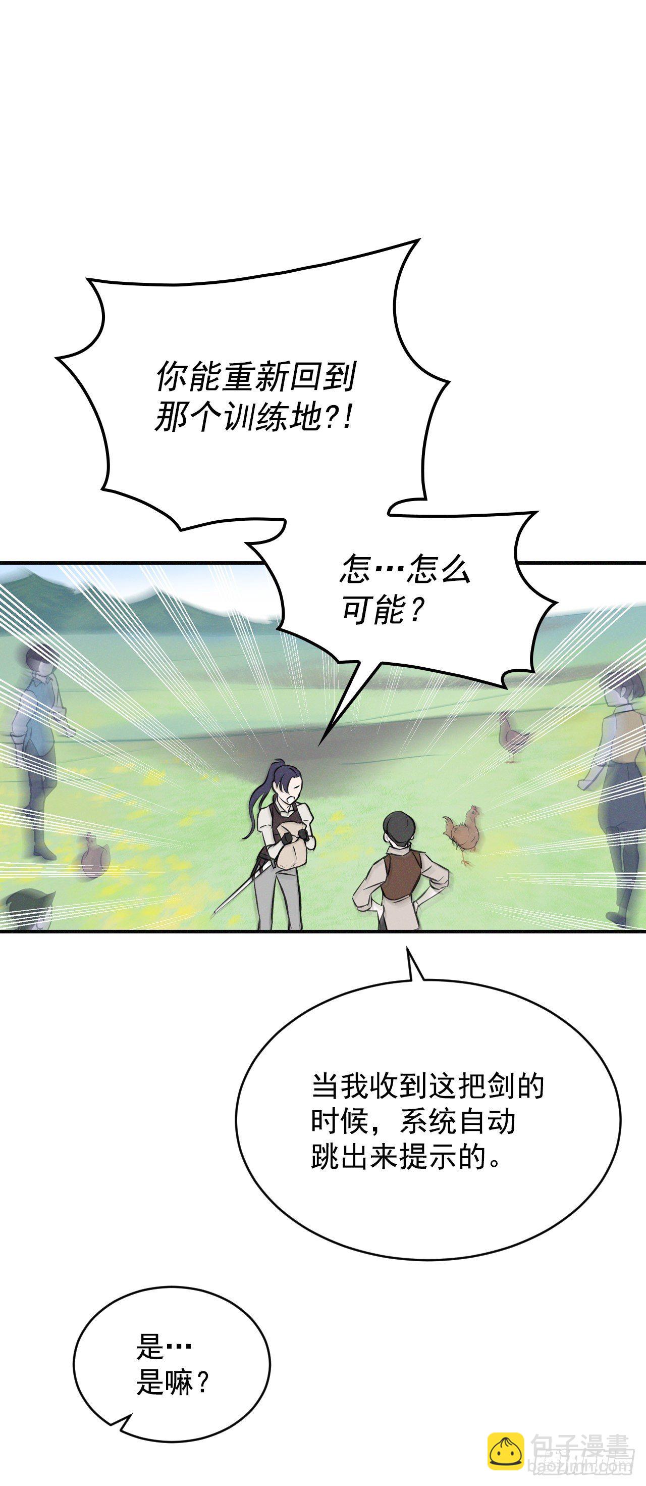 7.信使34