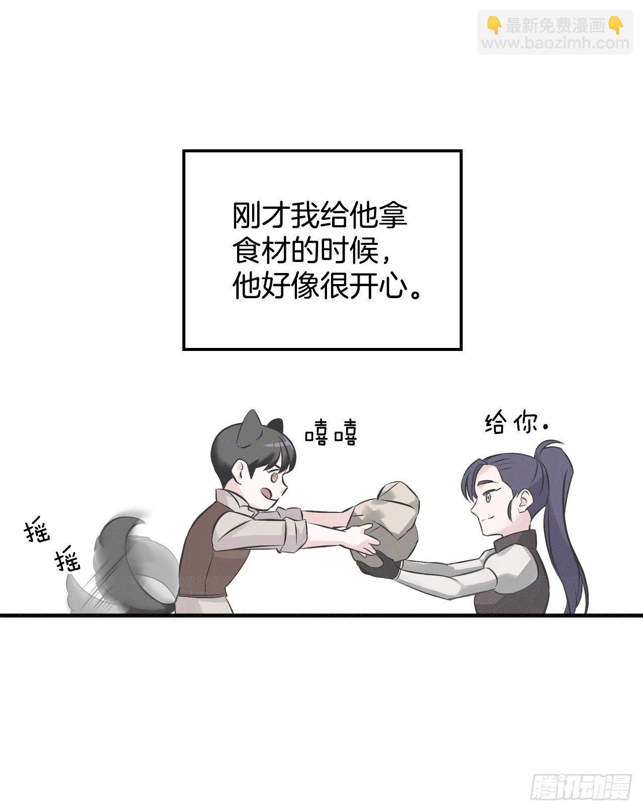 7.信使38
