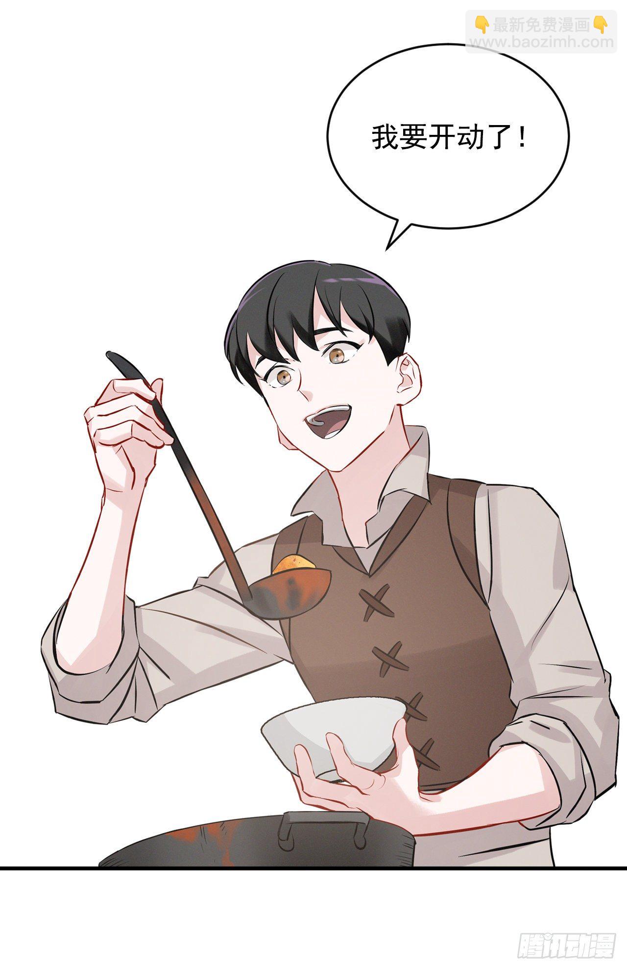 7.信使43