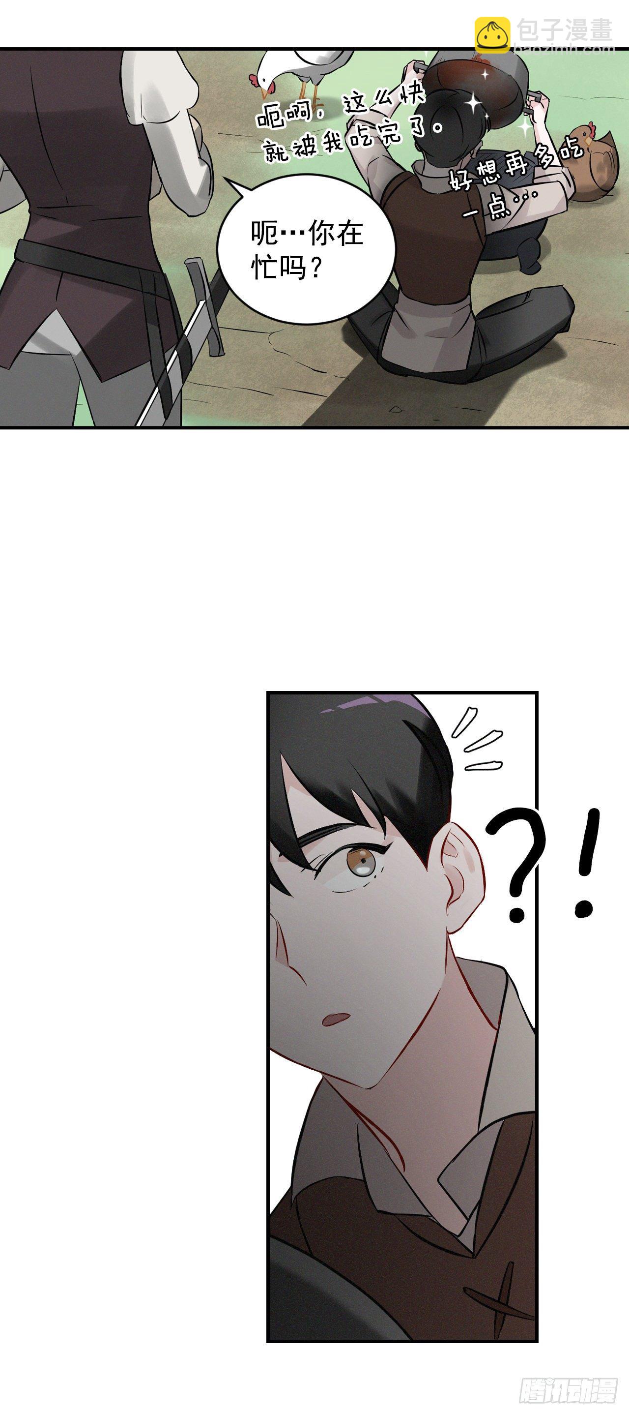 7.信使45
