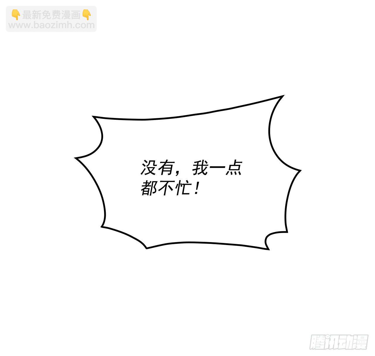 7.信使46