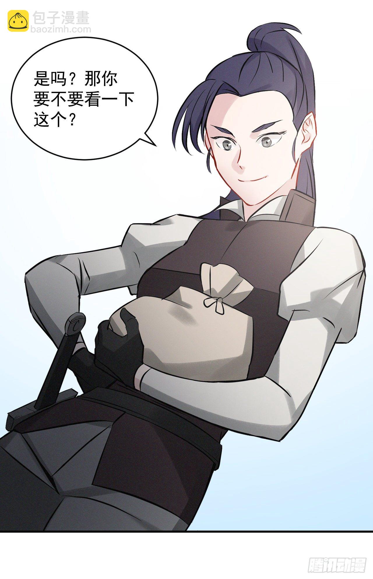 7.信使47