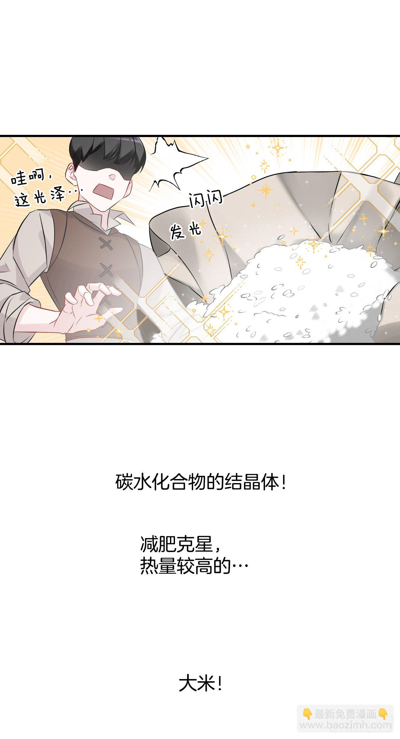 7.信使53