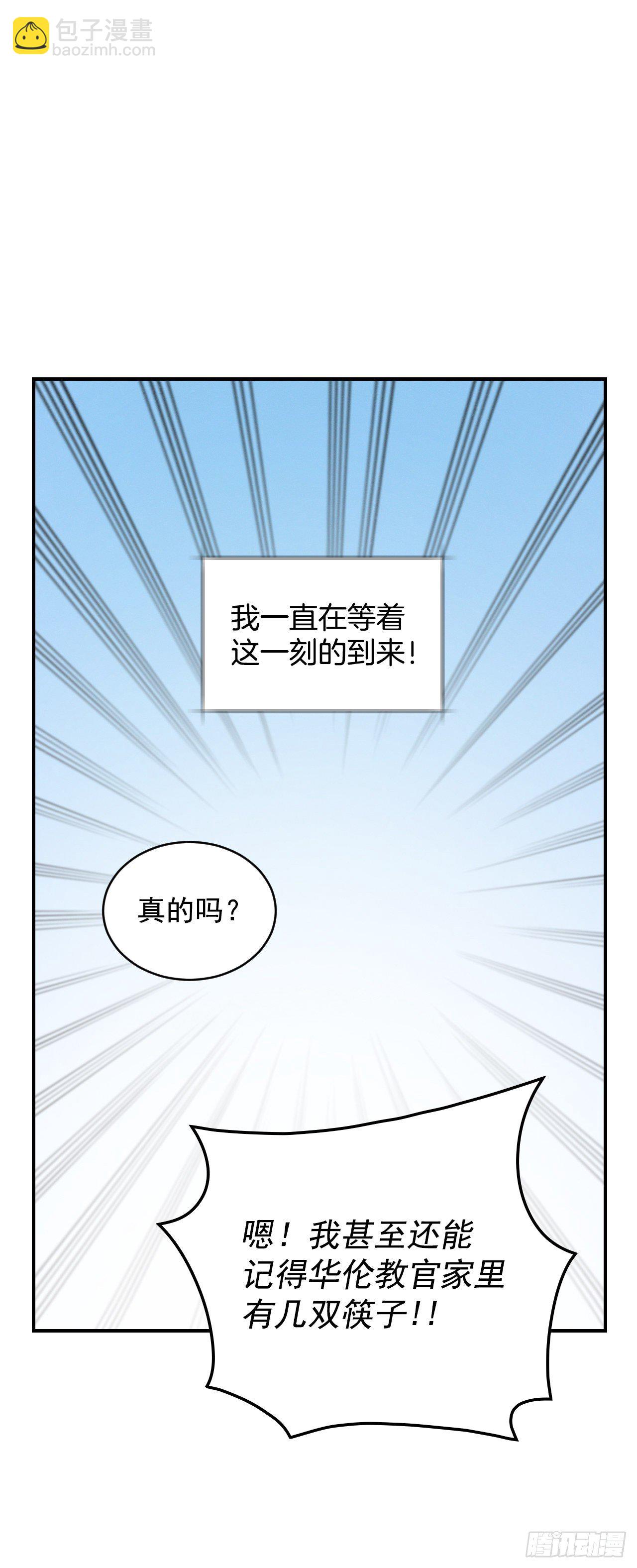7.信使55