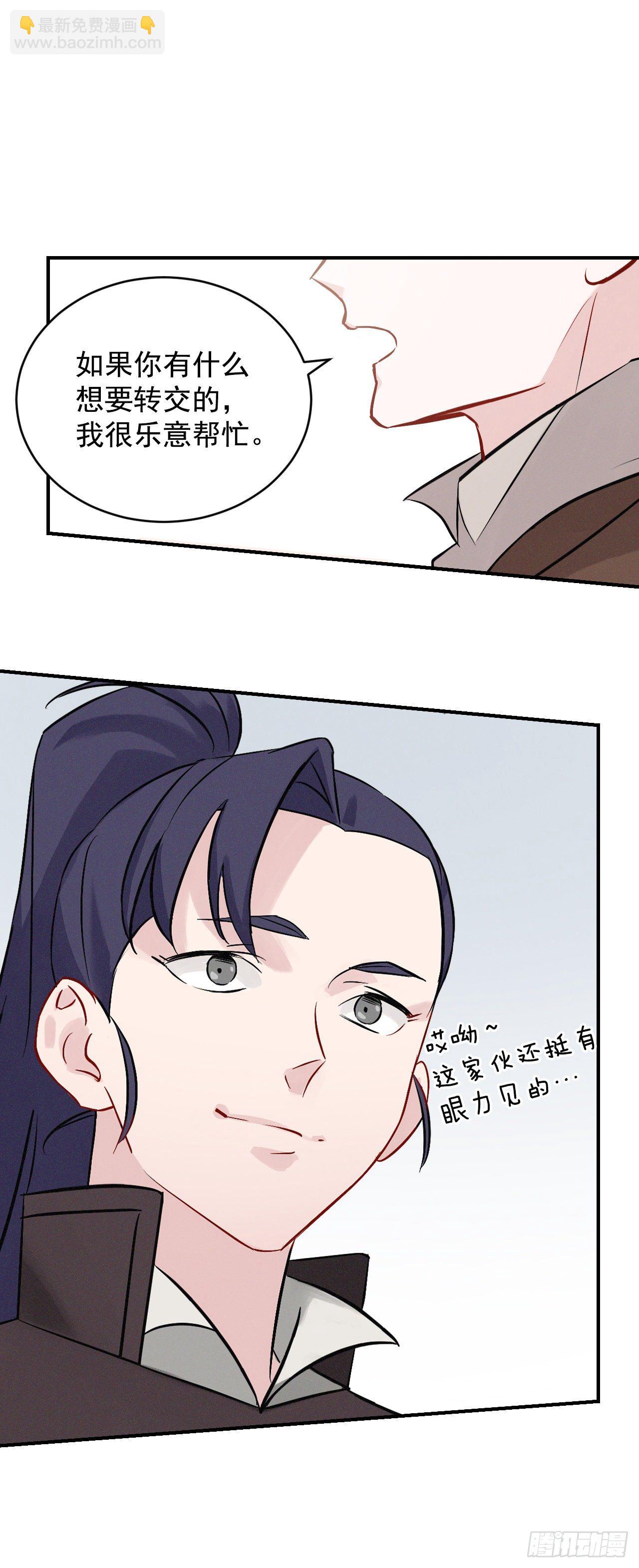 7.信使61