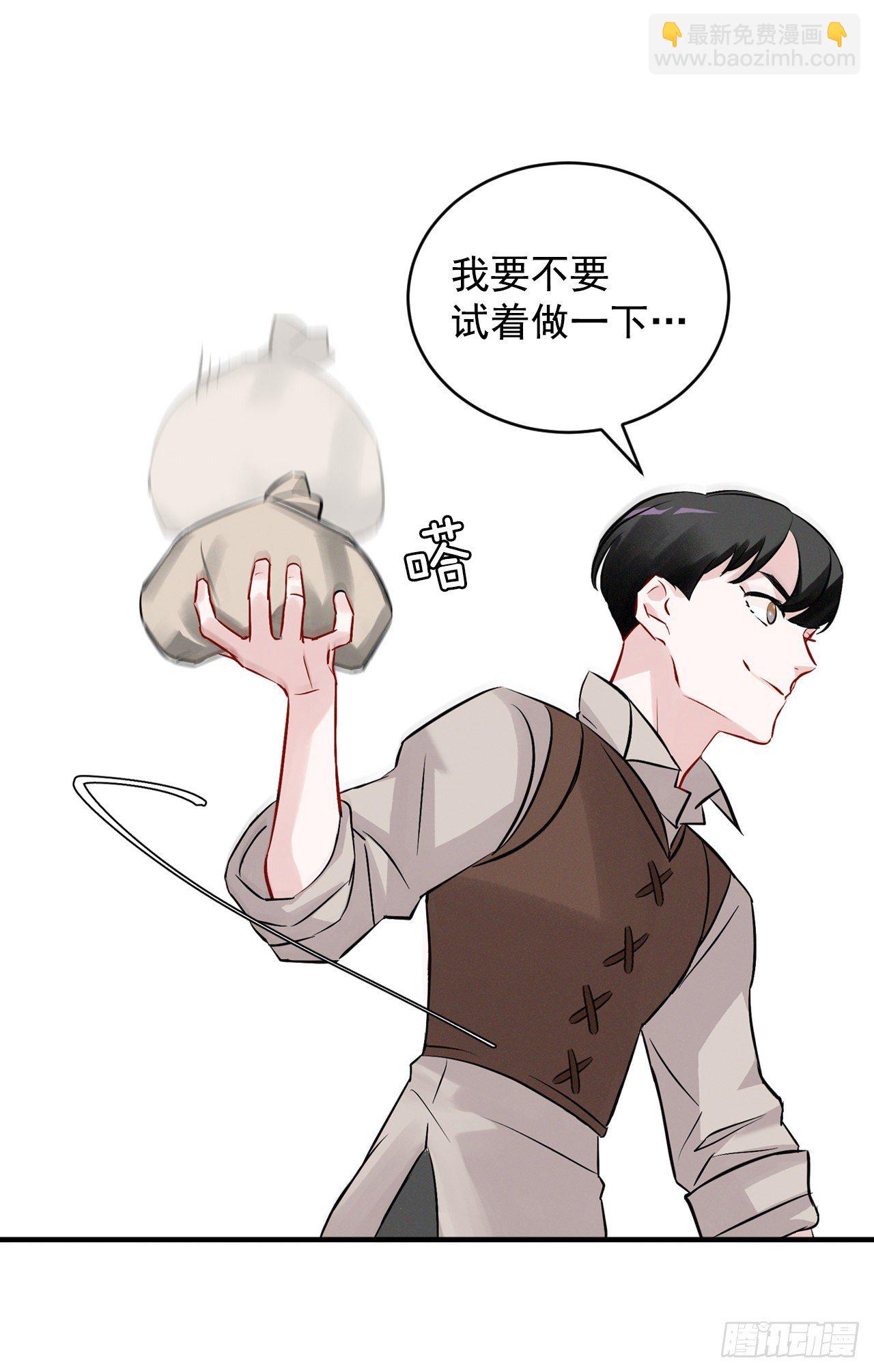 7.信使68