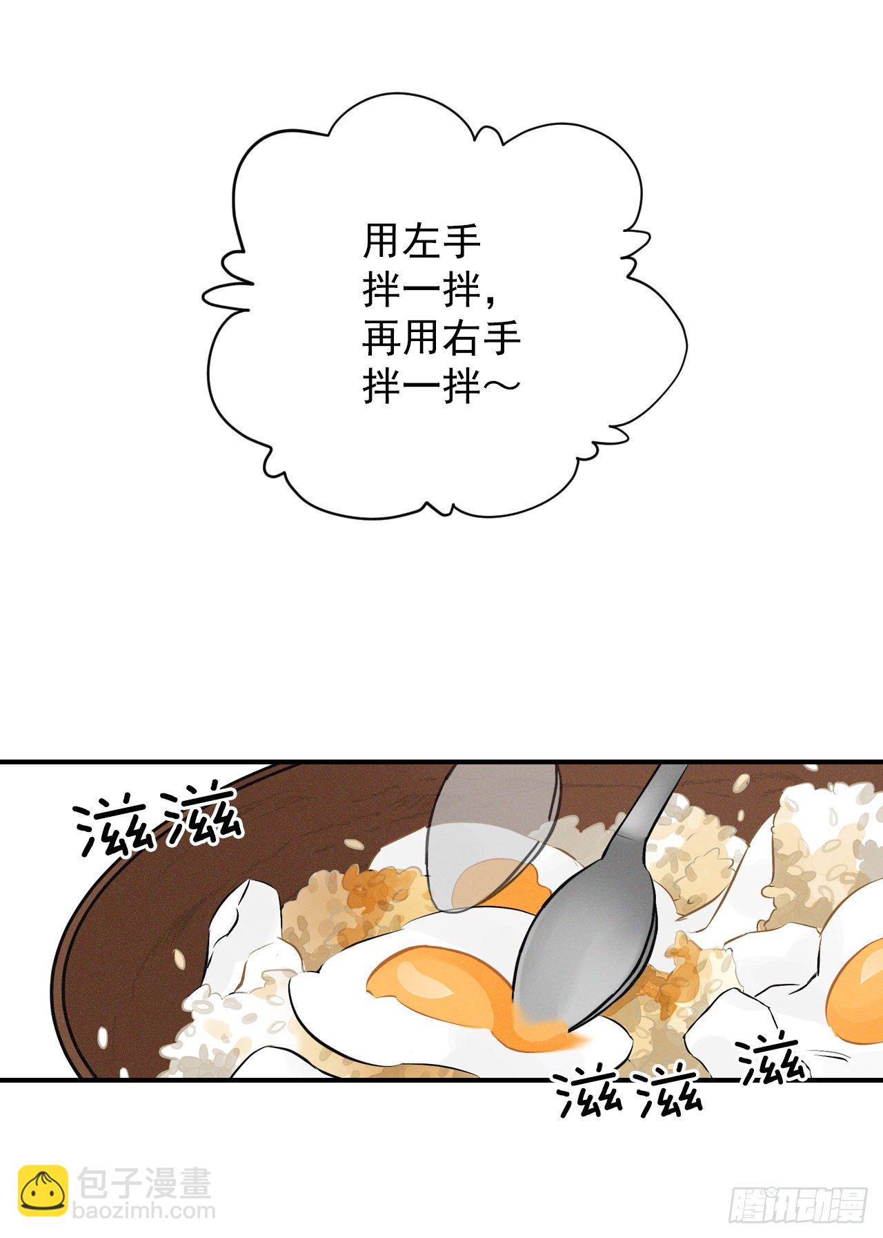 7.信使74
