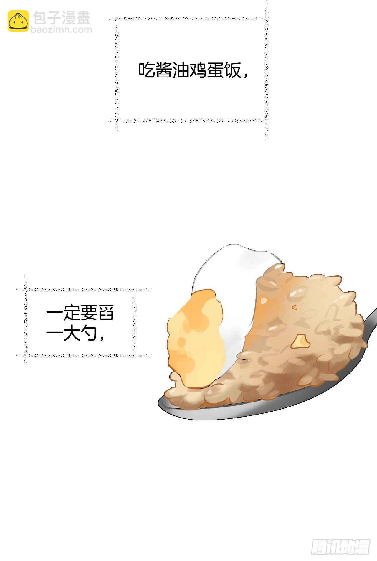 7.信使76