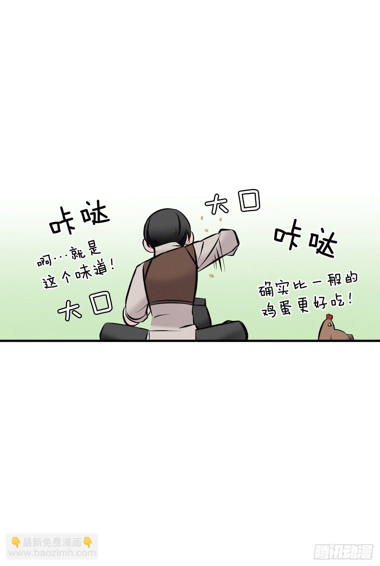 7.信使78