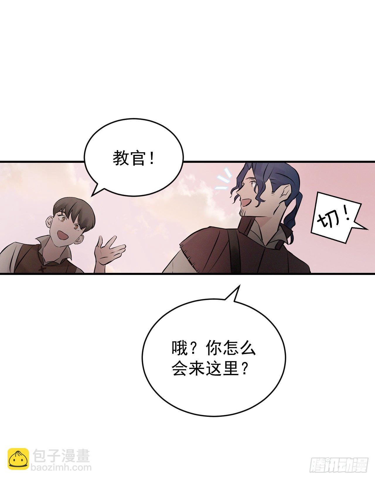 7.信使80