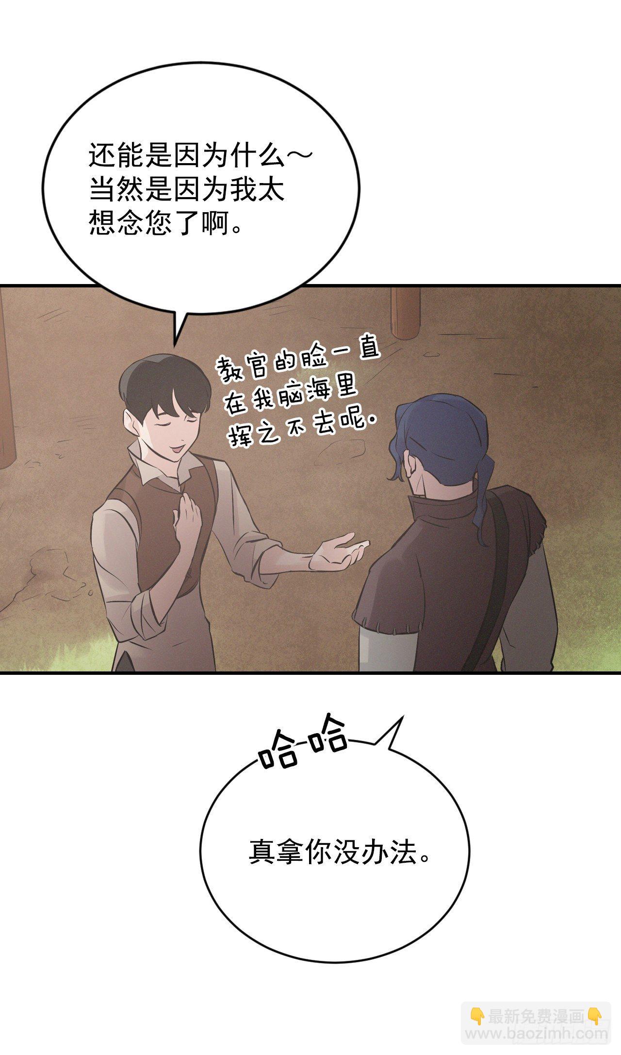7.信使81