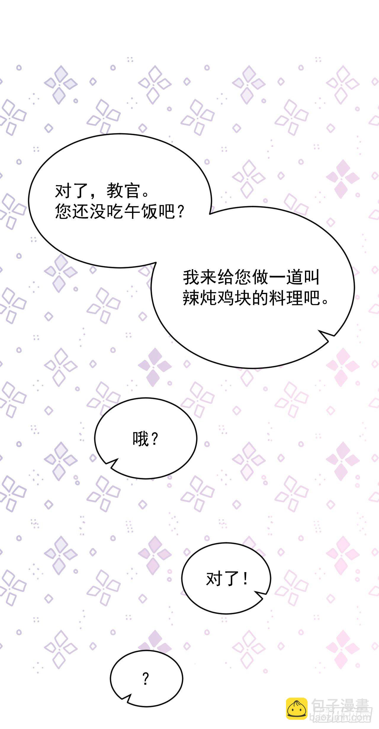 7.信使85