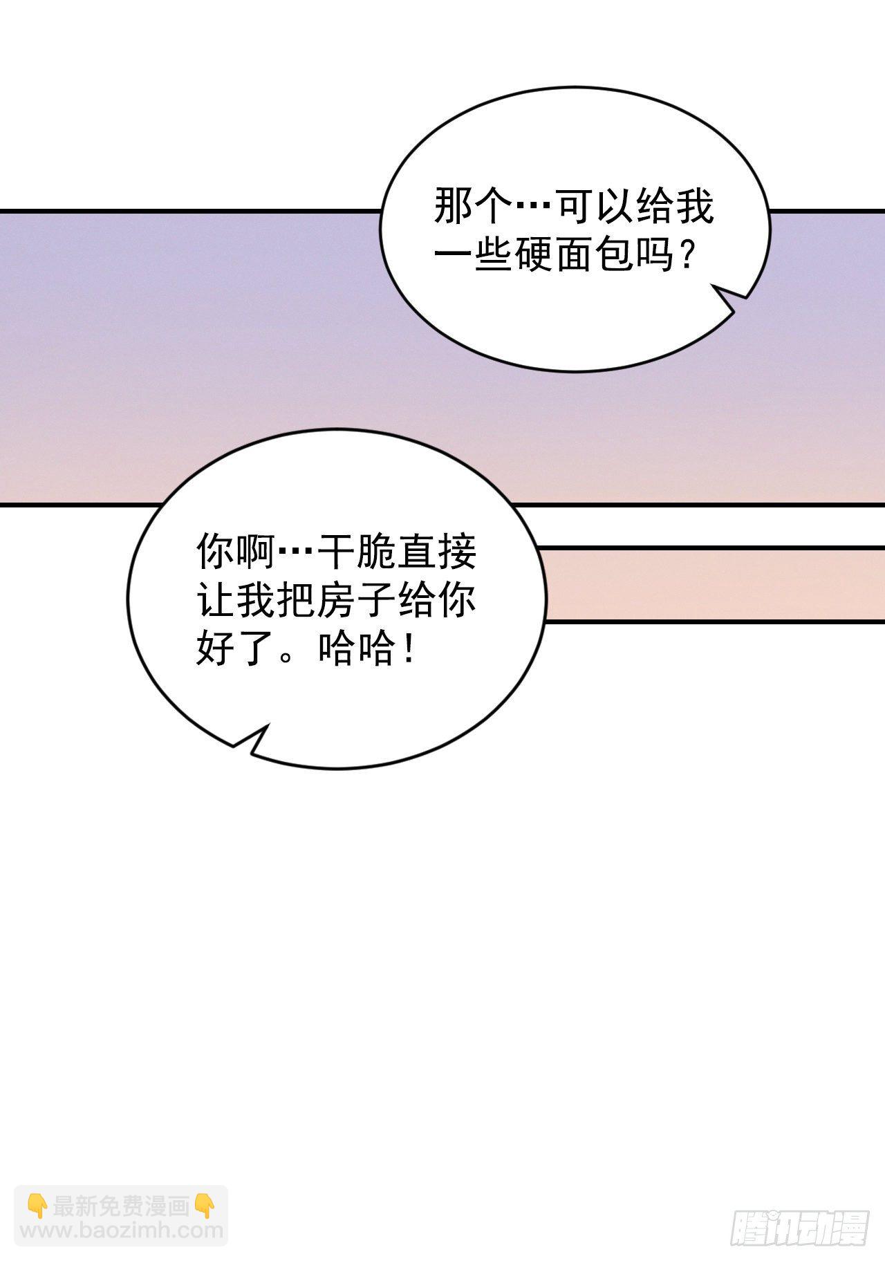 7.信使86