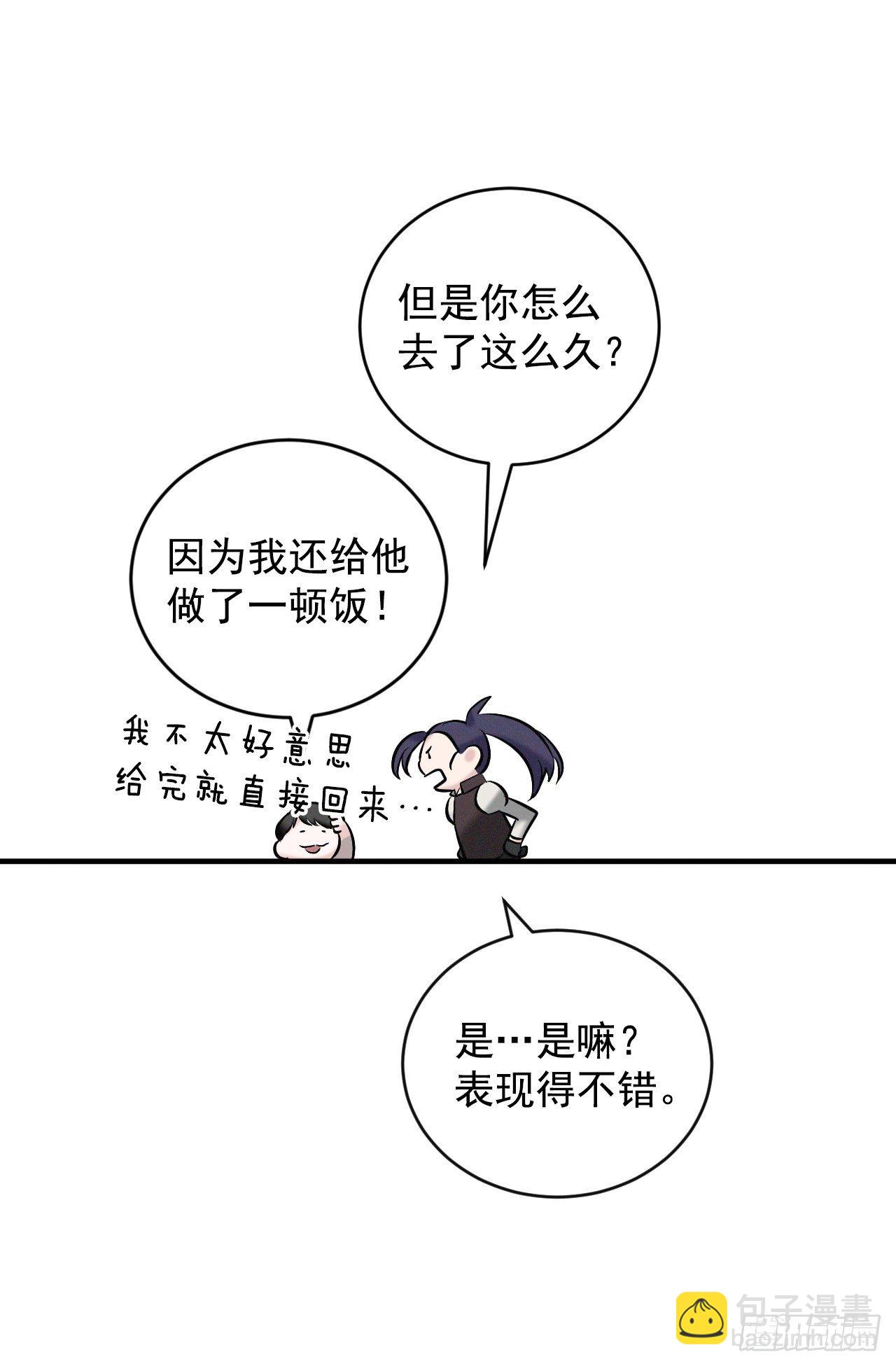 7.信使96