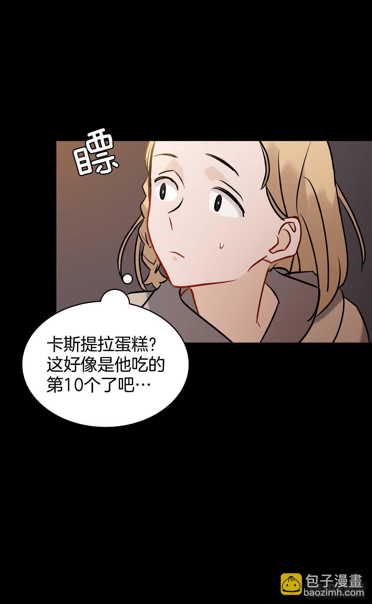14.组队成功21