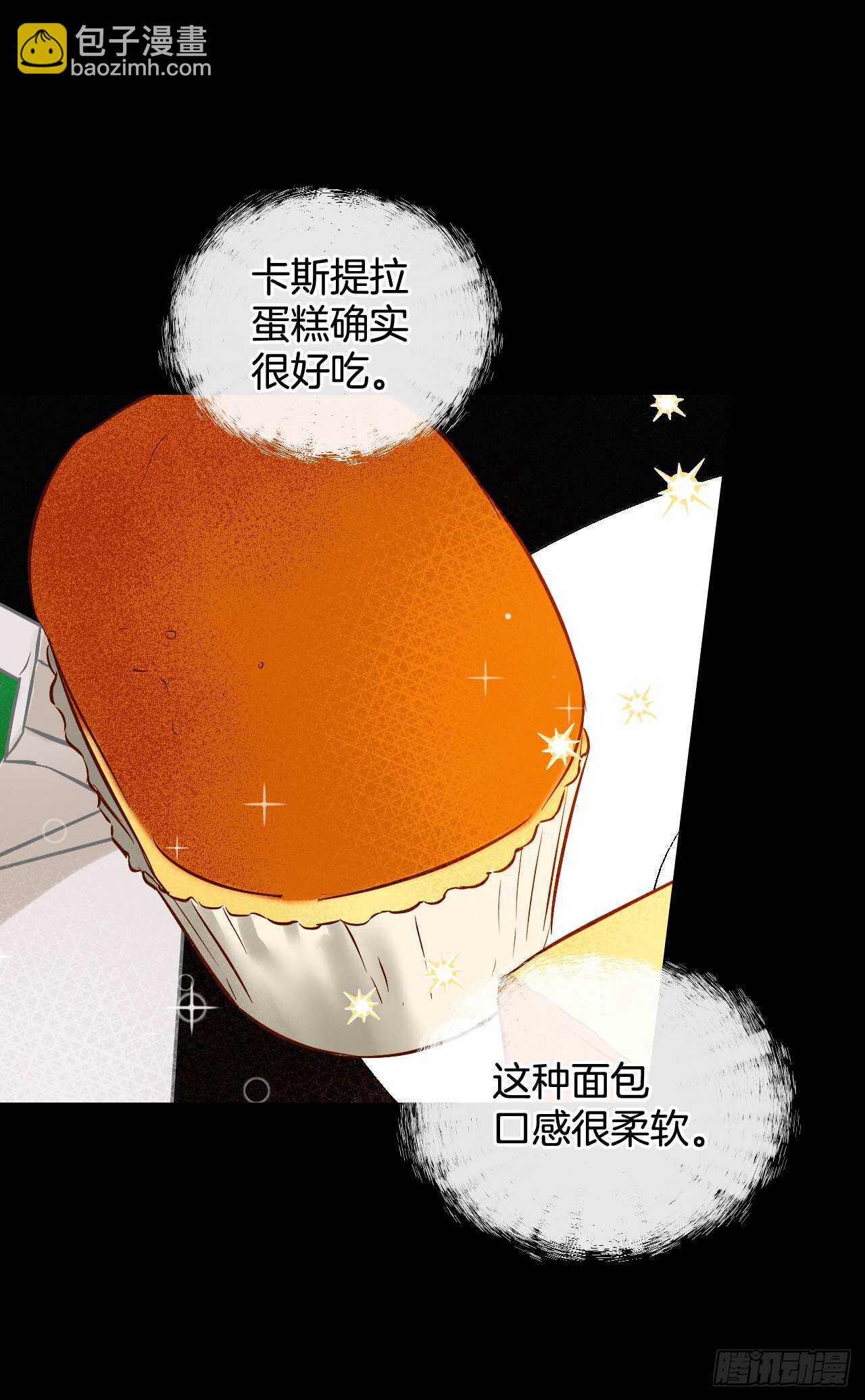 14.组队成功24