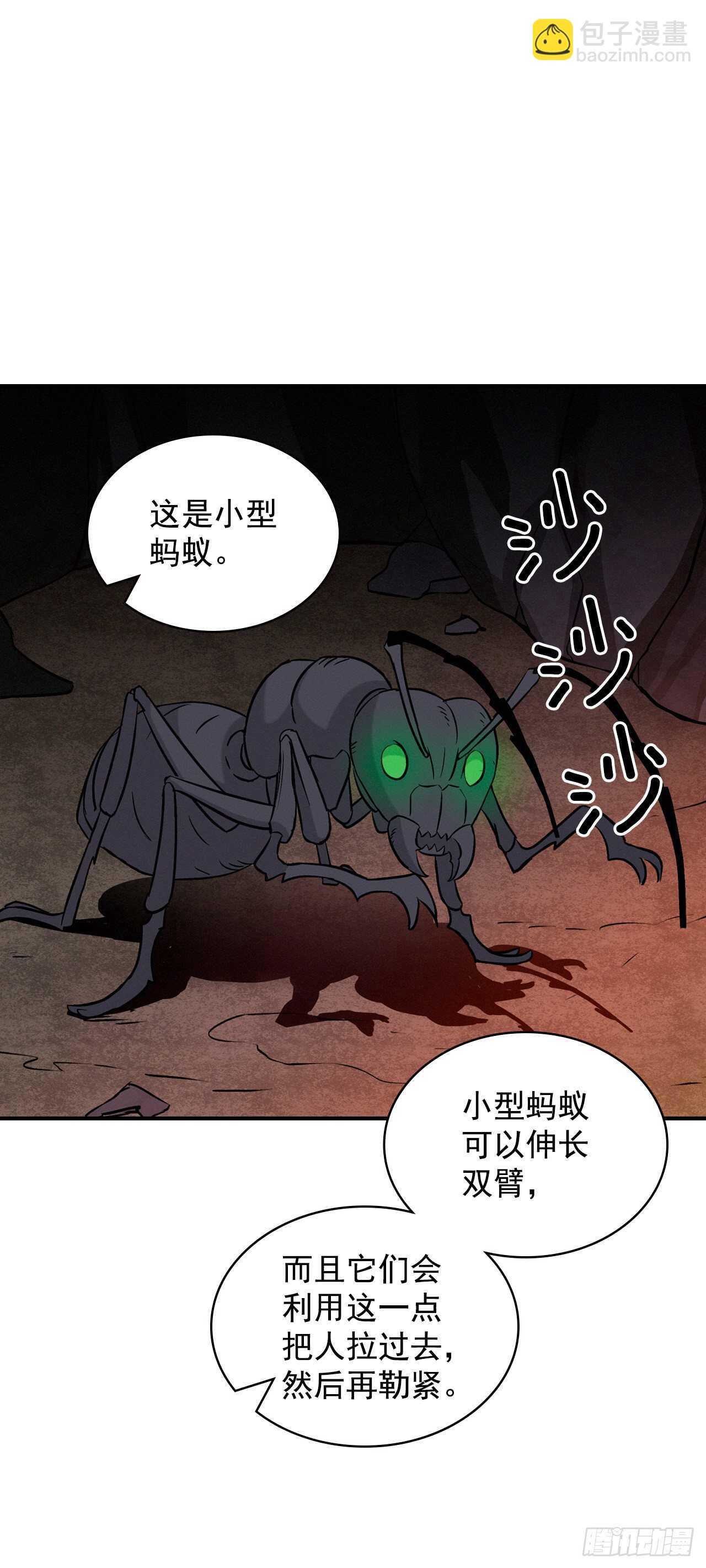 14.组队成功34