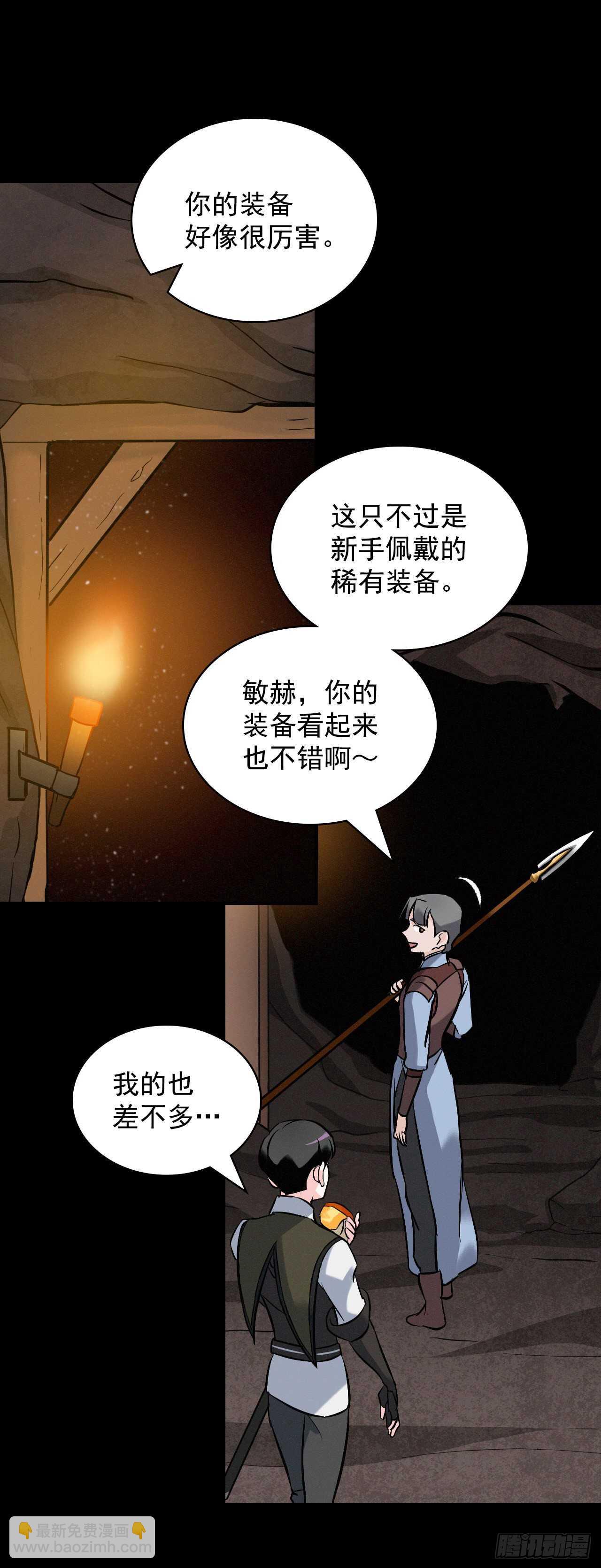14.组队成功42
