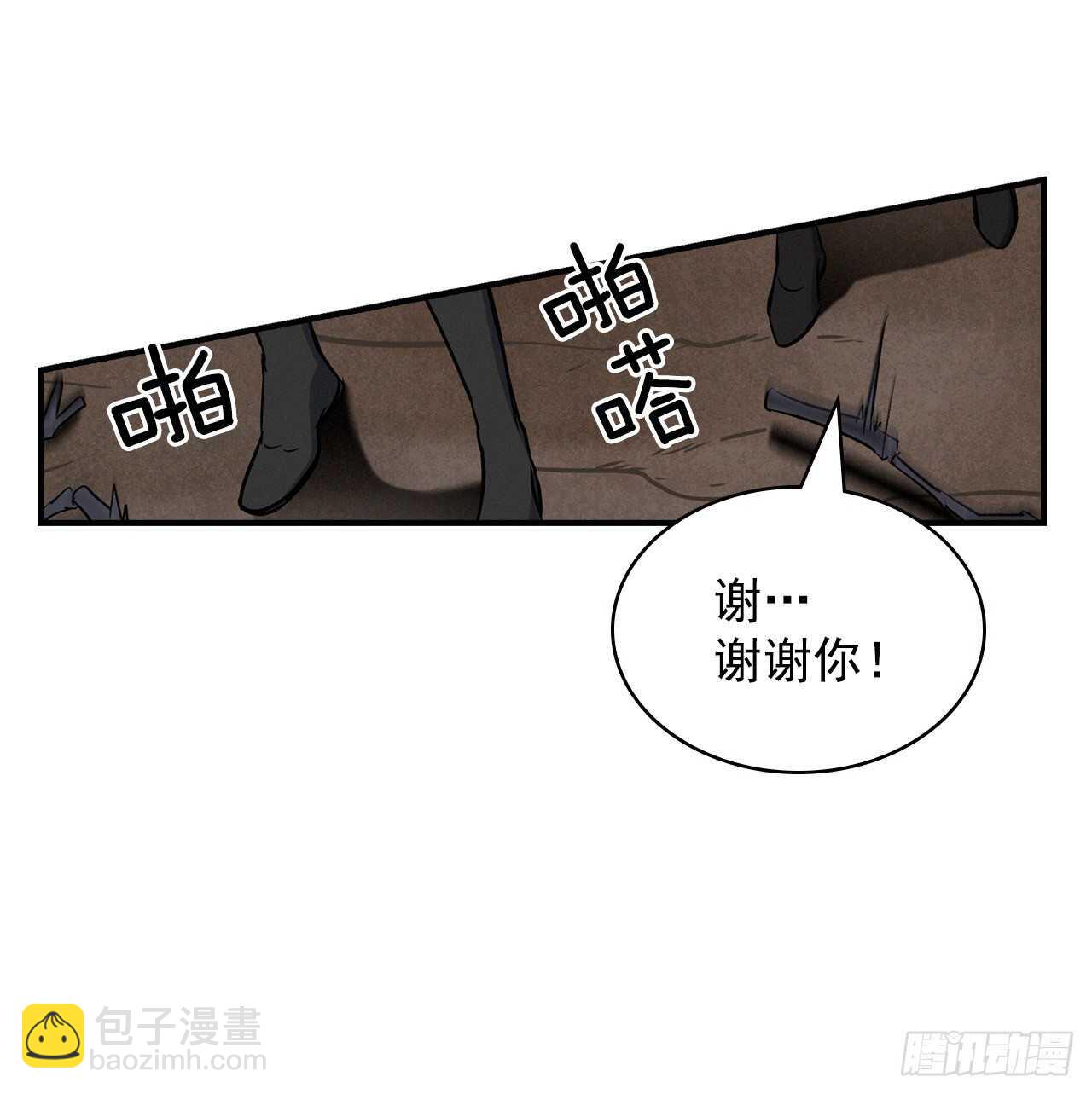 14.组队成功55