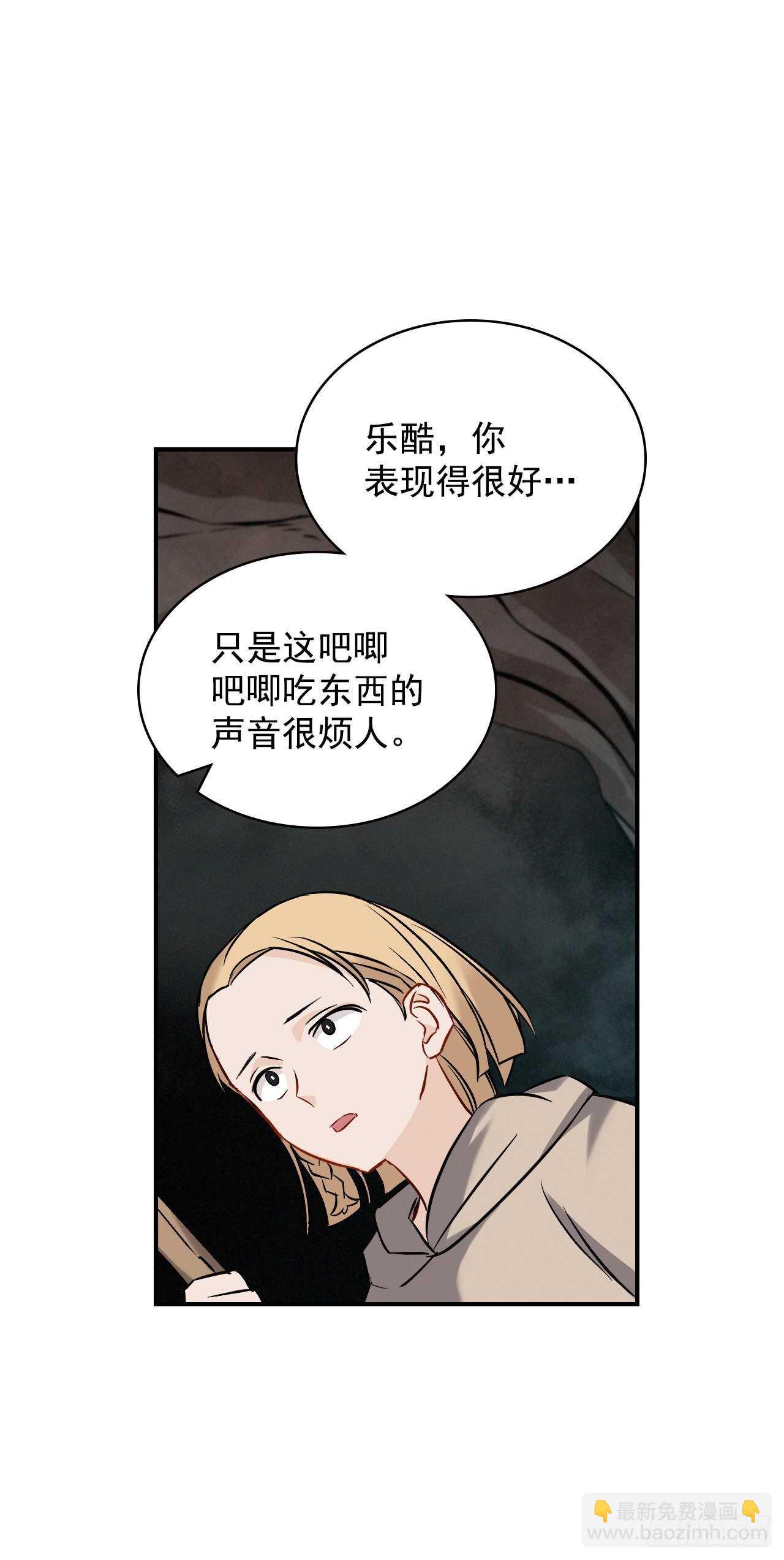 14.组队成功58