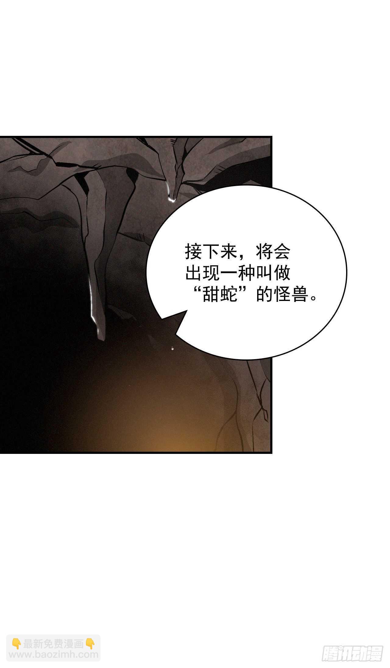15.原来是陷阱11