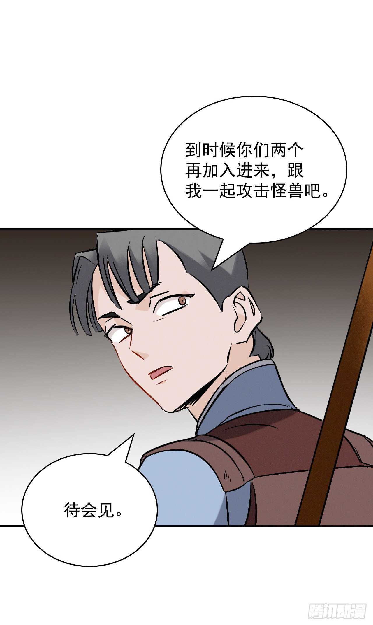 15.原来是陷阱13