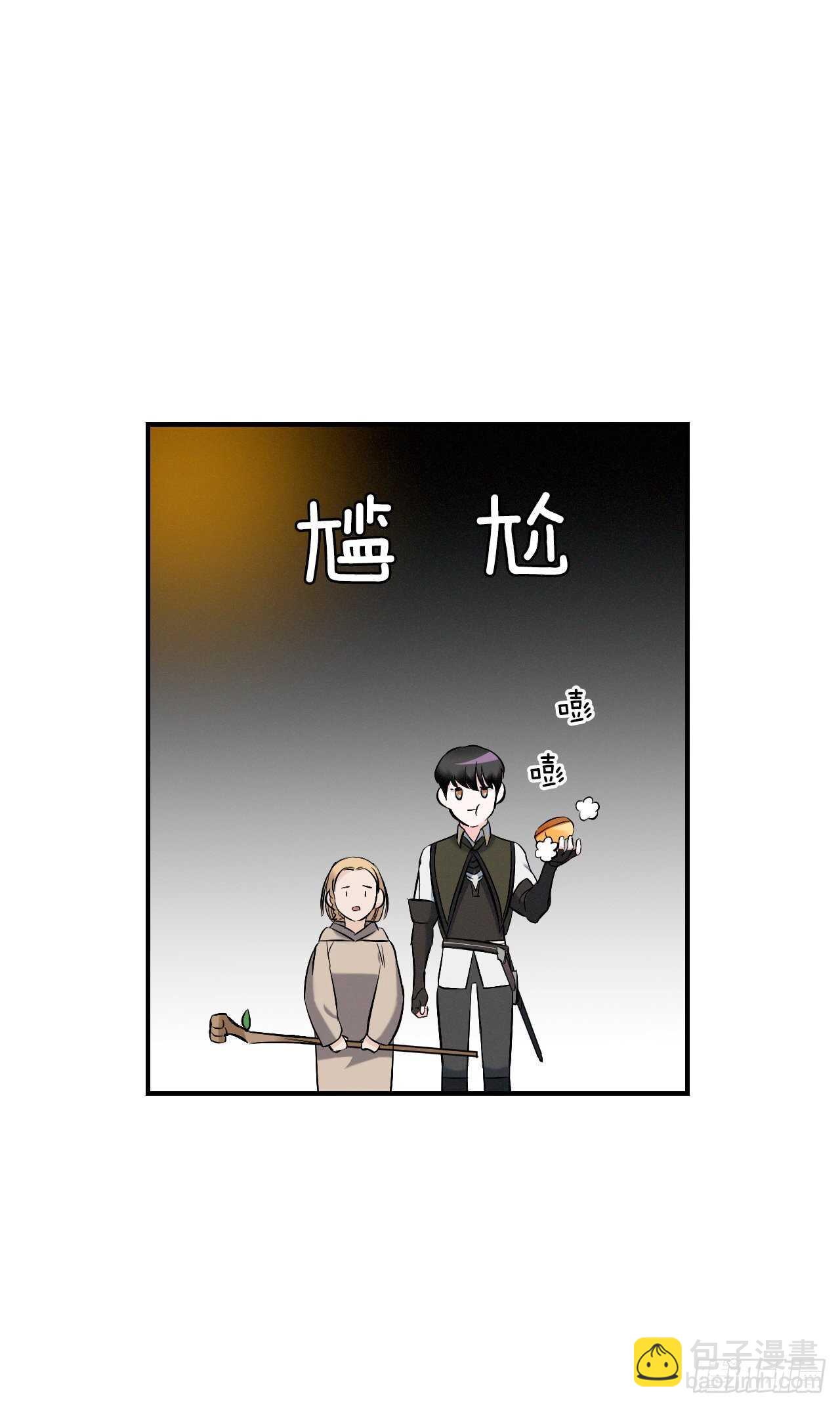 15.原来是陷阱14