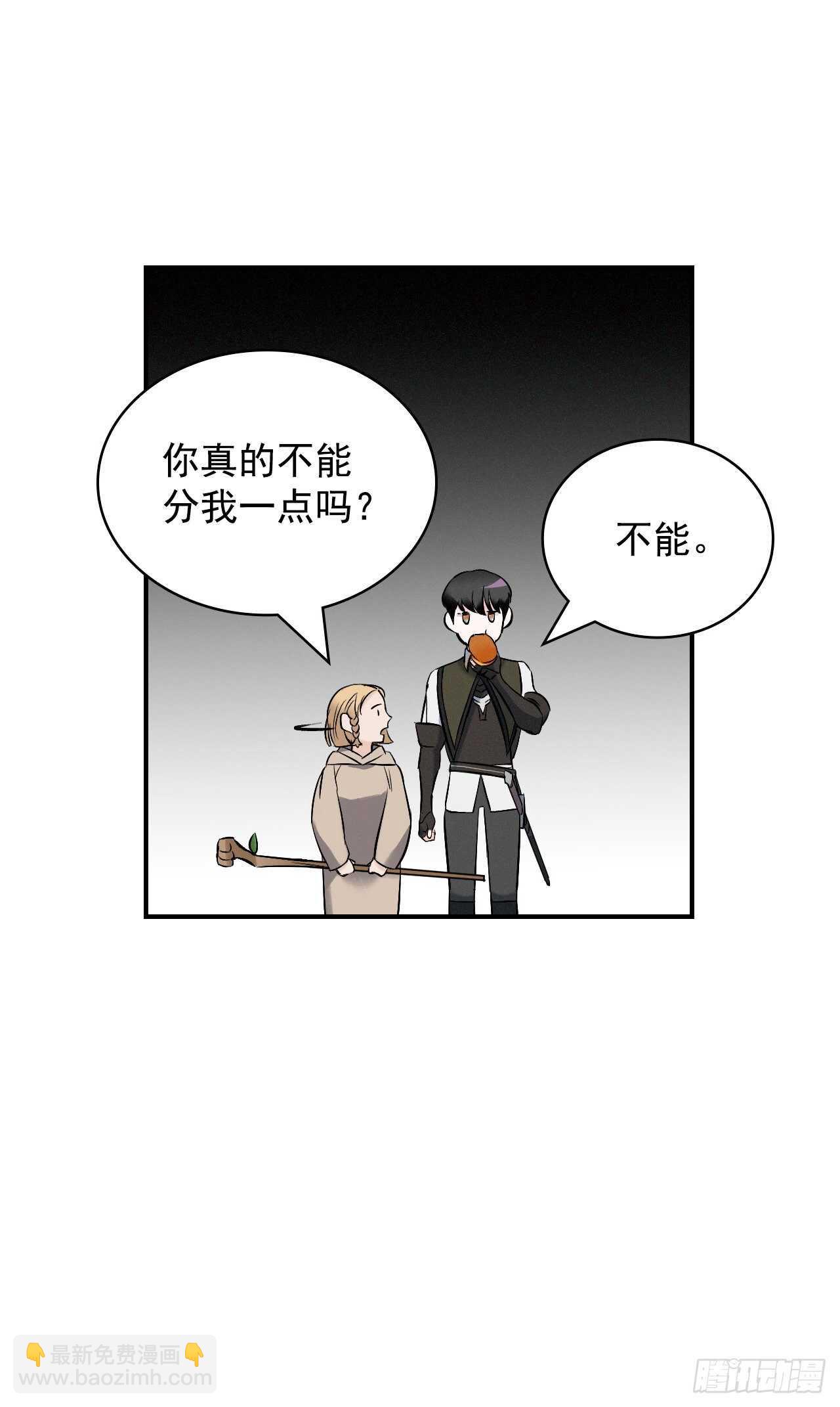 15.原来是陷阱15