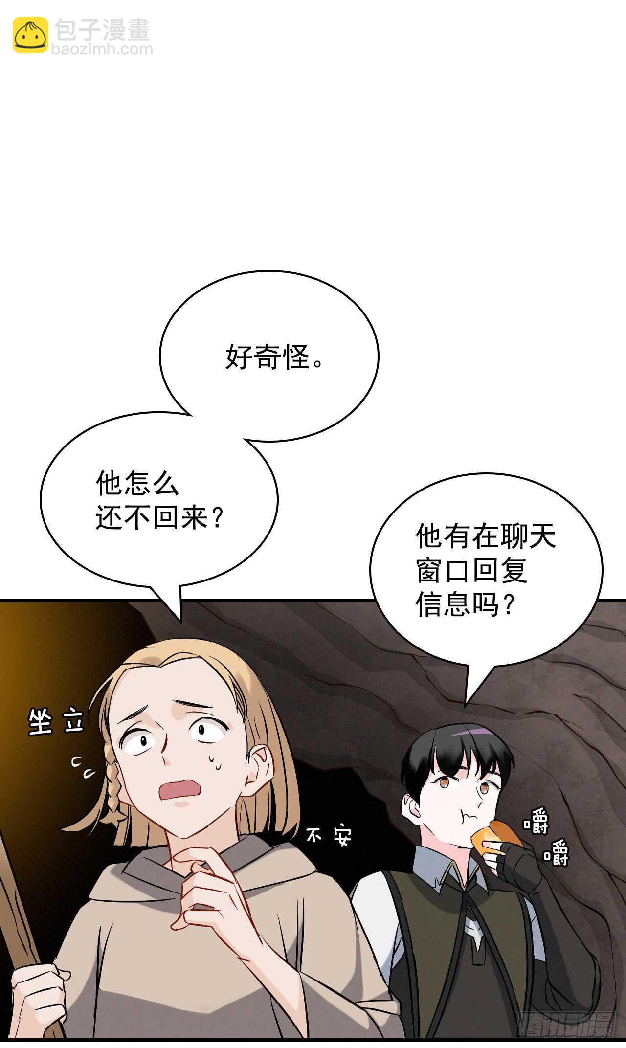 15.原来是陷阱16