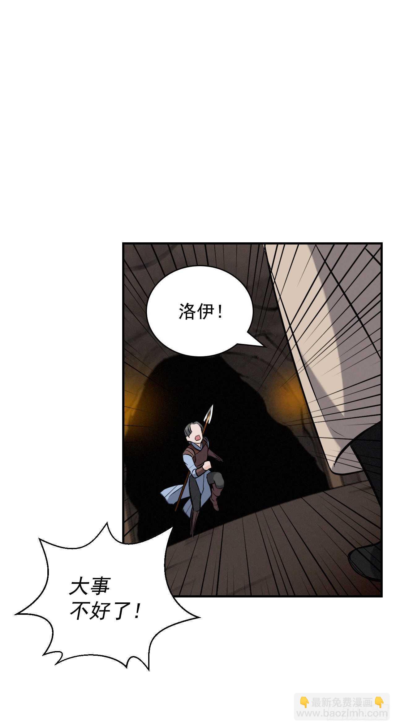 15.原来是陷阱19