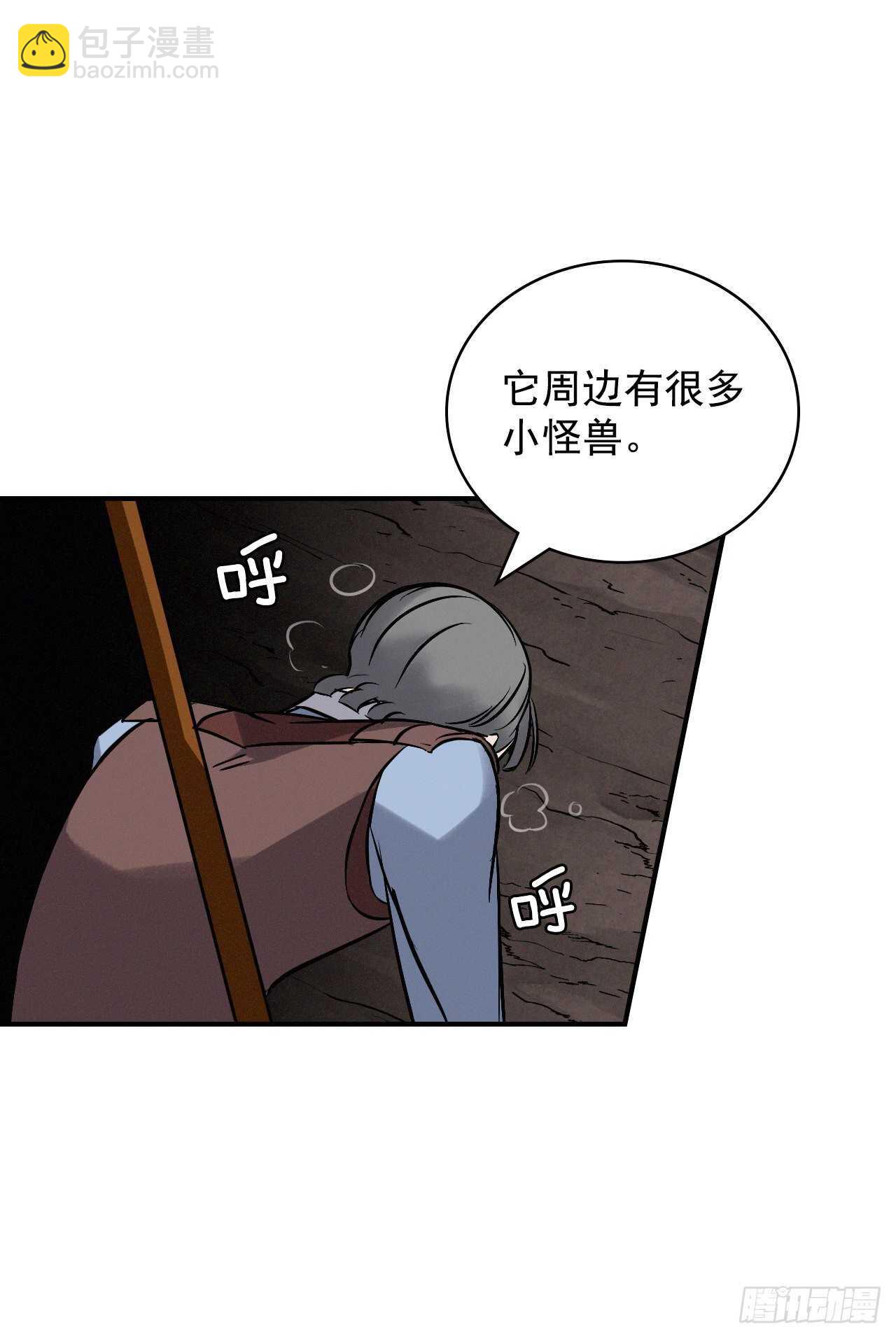 15.原来是陷阱22
