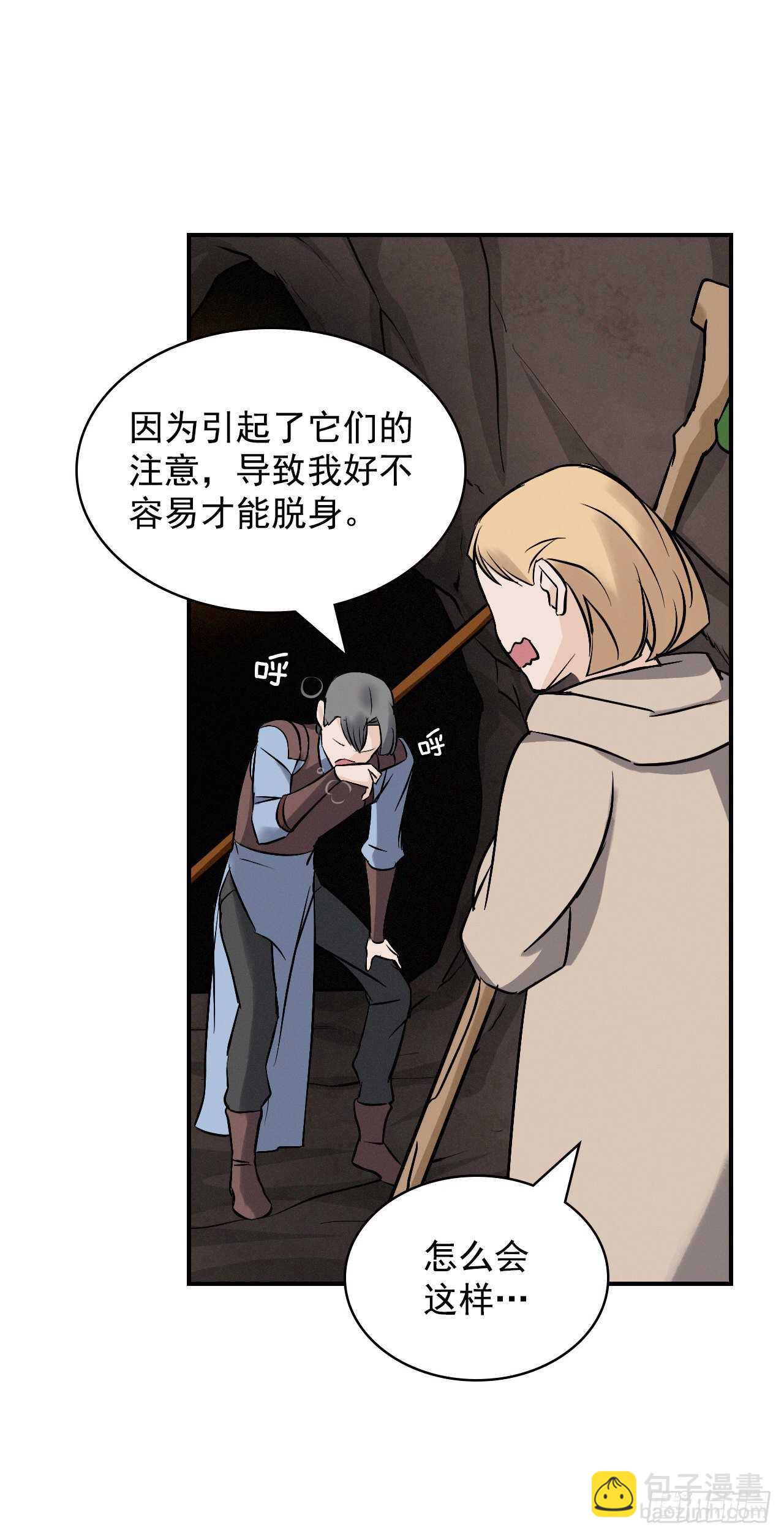 15.原来是陷阱23