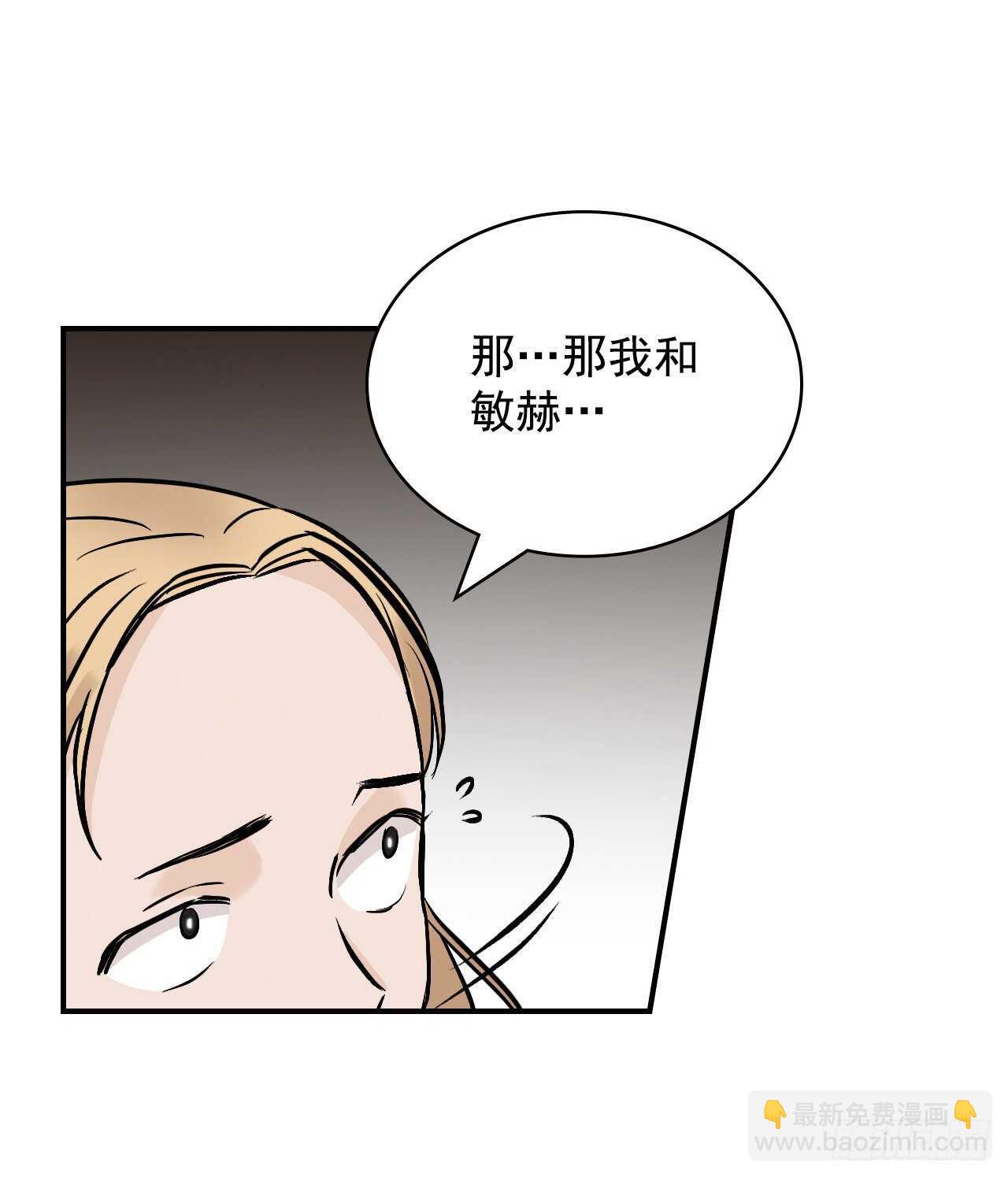 15.原来是陷阱25