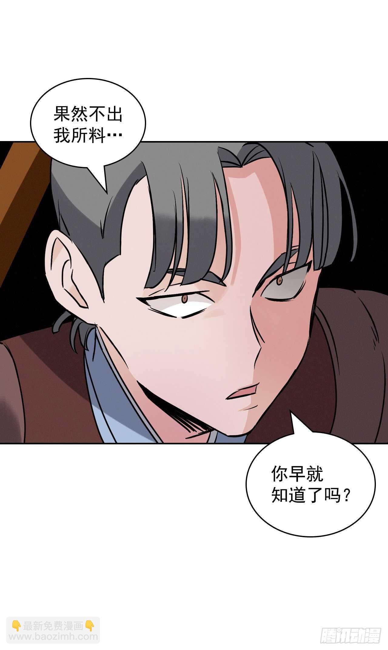 15.原来是陷阱32