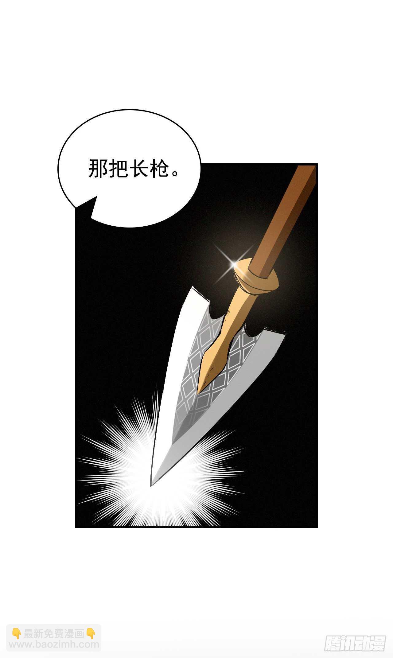15.原来是陷阱36
