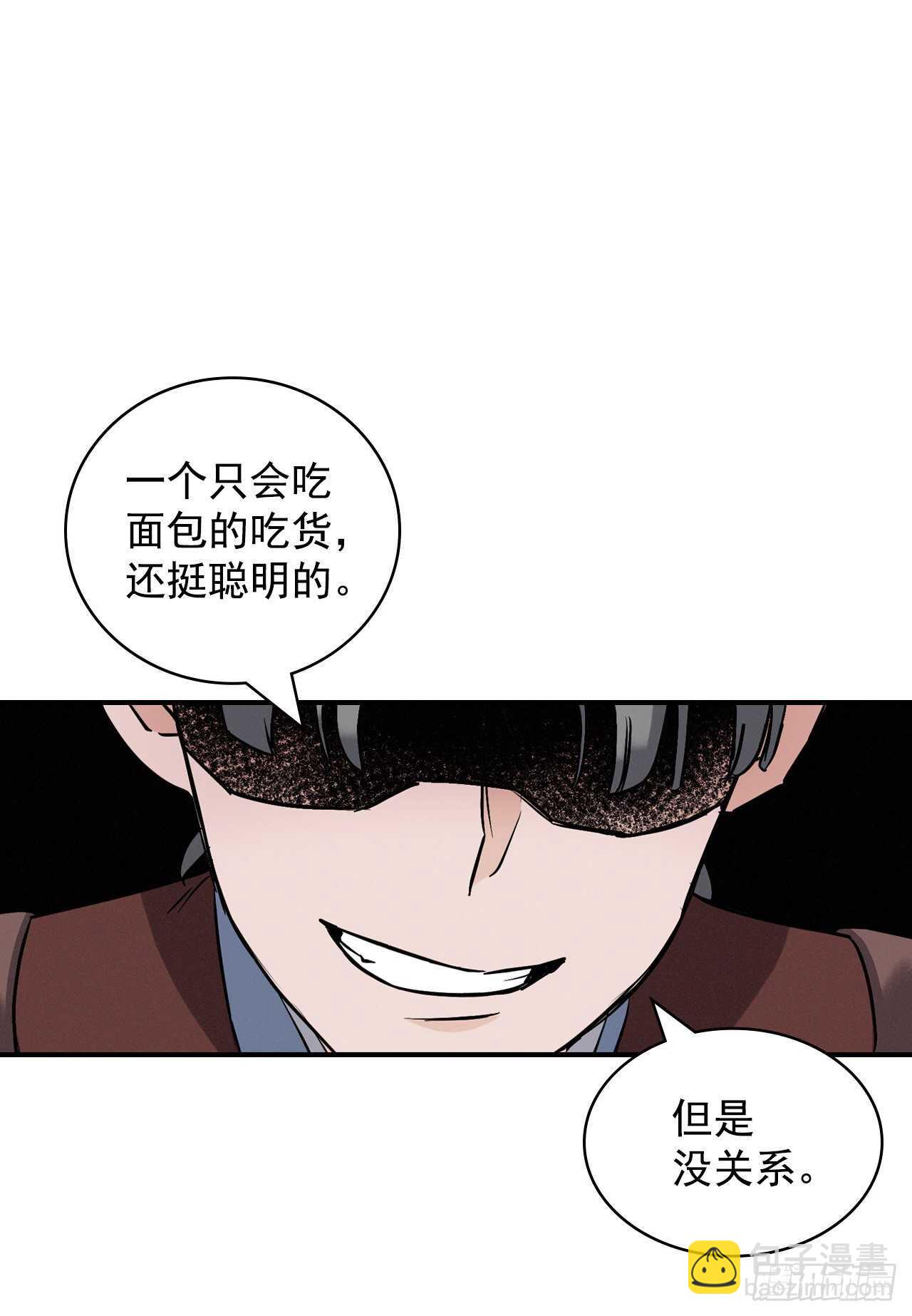 15.原来是陷阱41