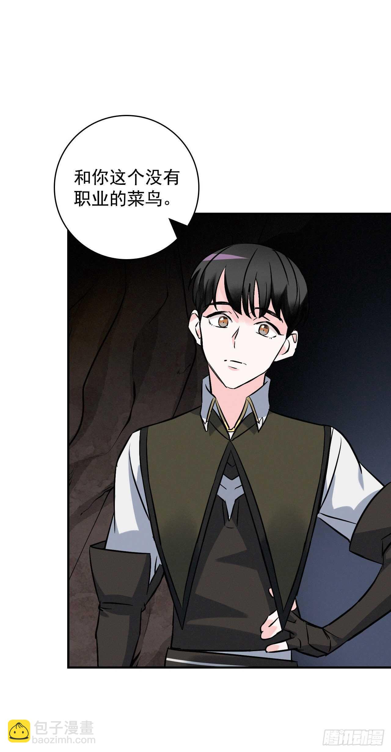 15.原来是陷阱43