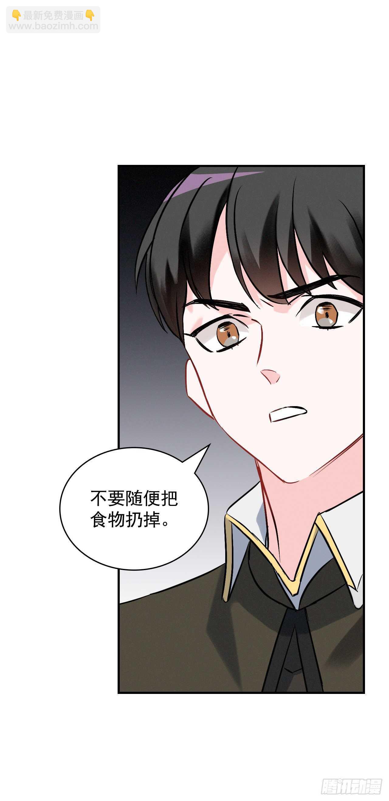 15.原来是陷阱5