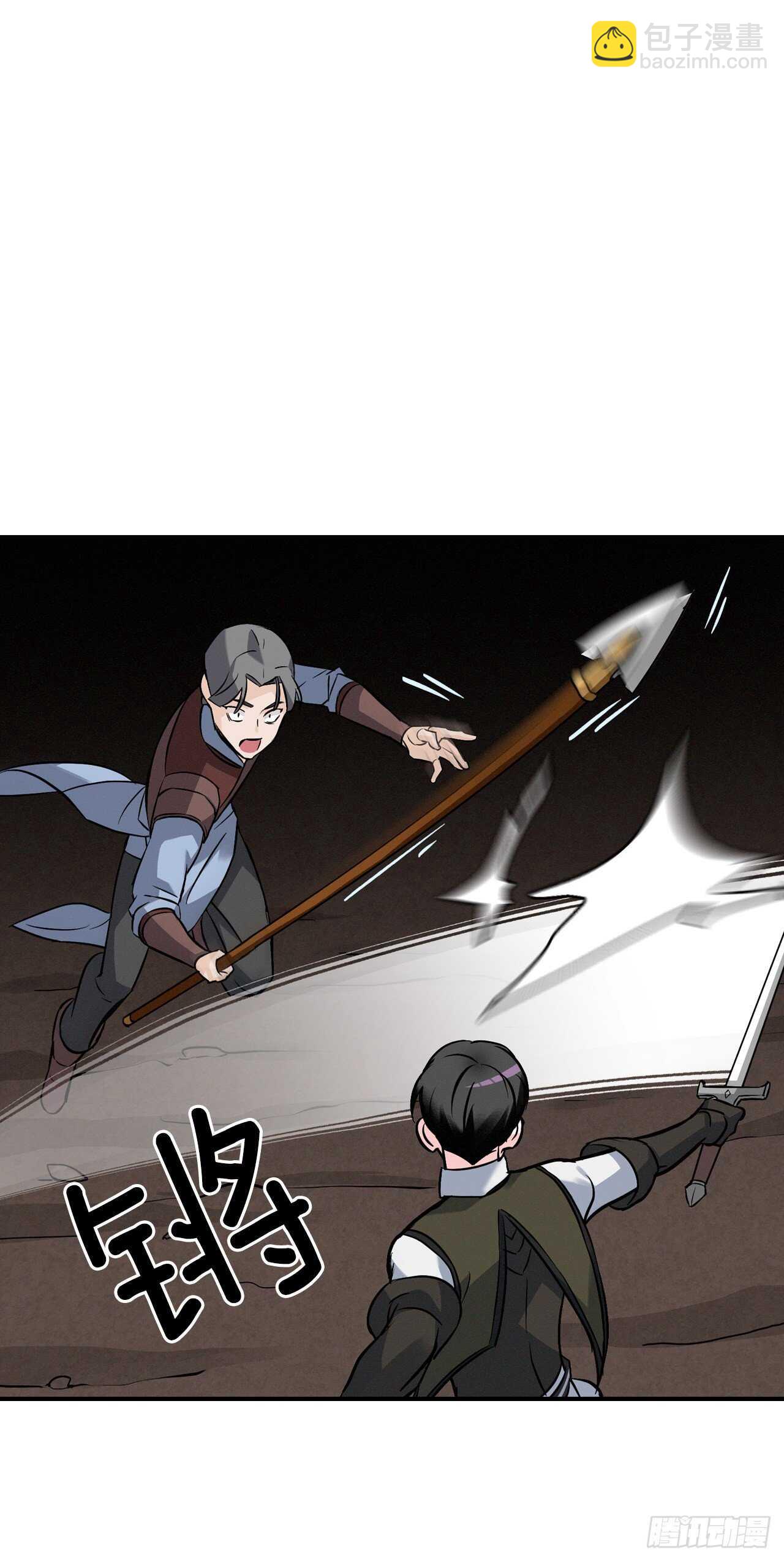 15.原来是陷阱51