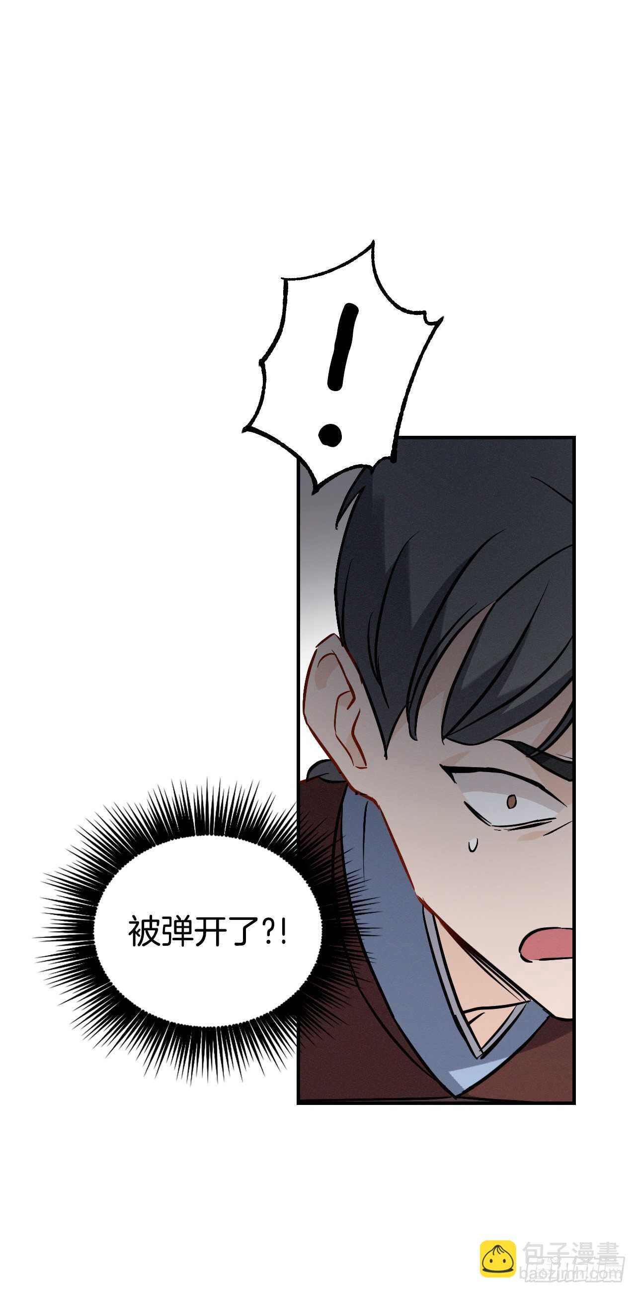 15.原来是陷阱52