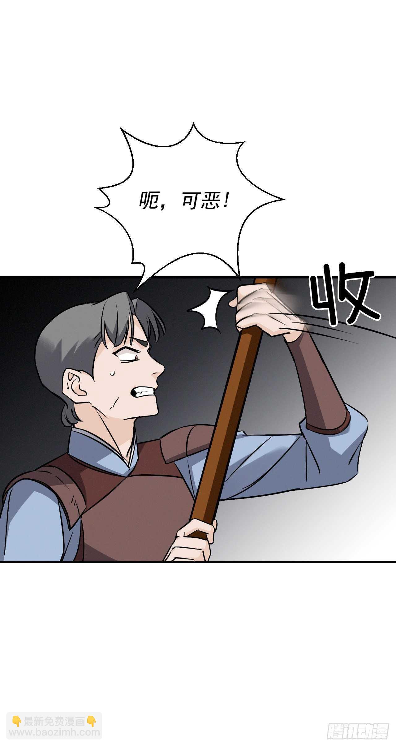 15.原来是陷阱54