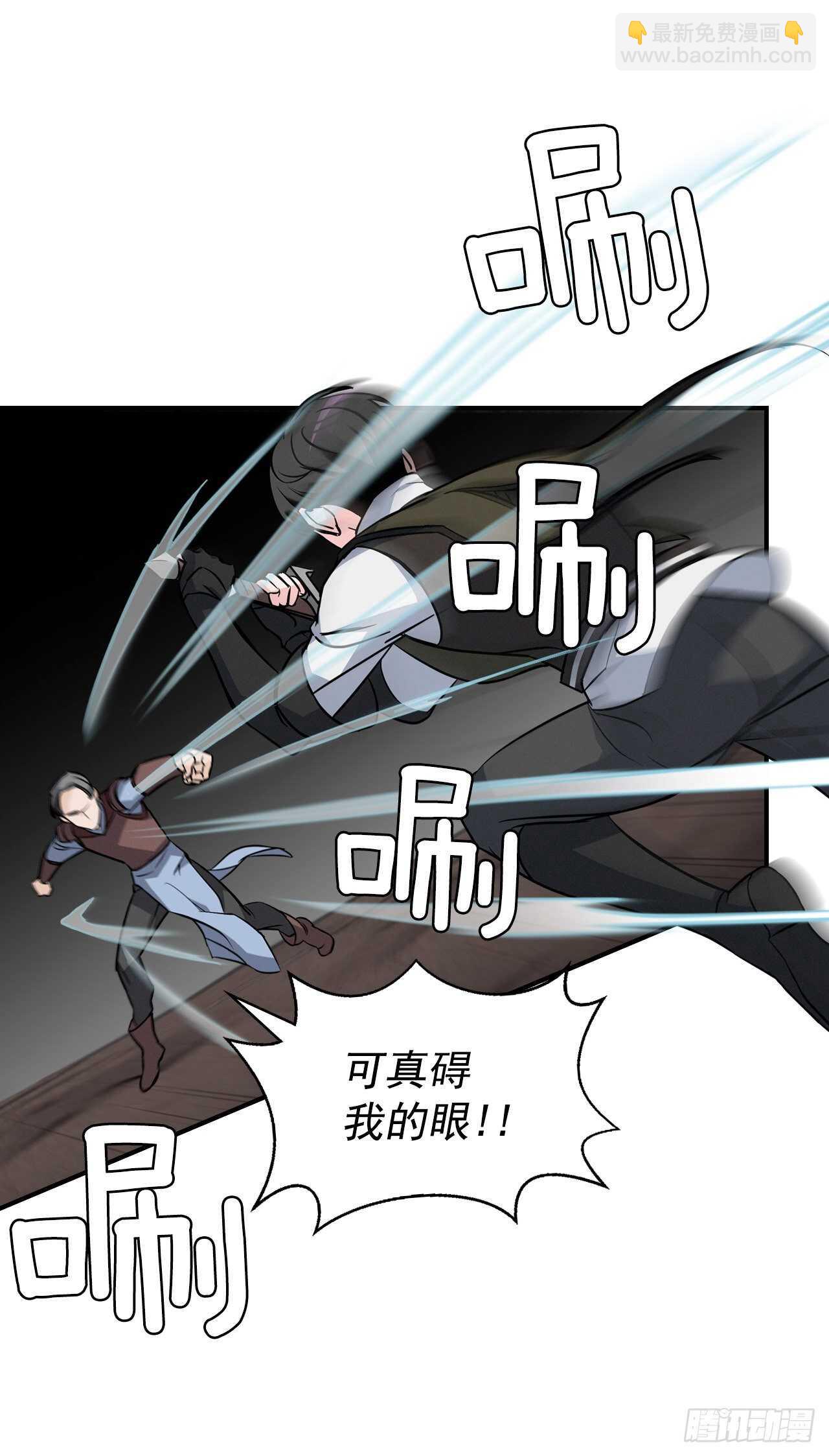 15.原来是陷阱56