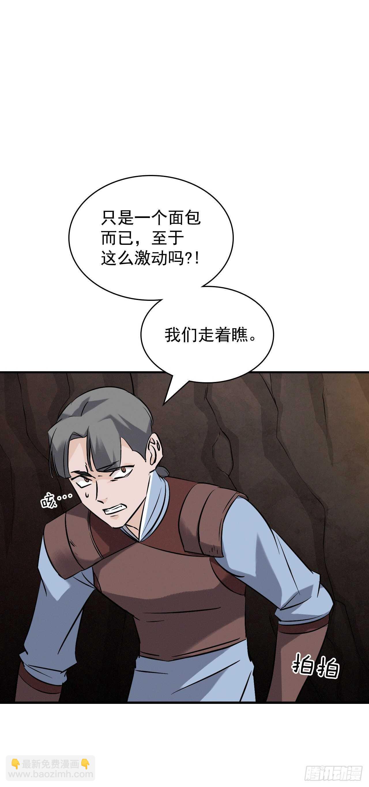15.原来是陷阱6