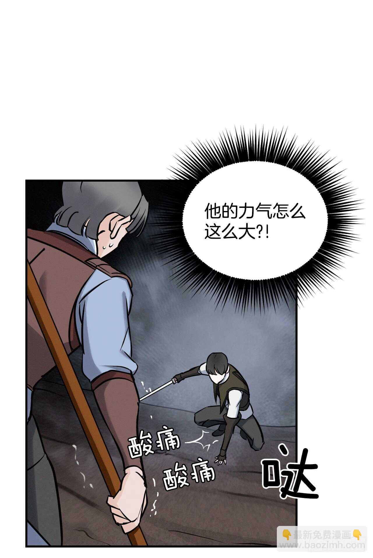 15.原来是陷阱60